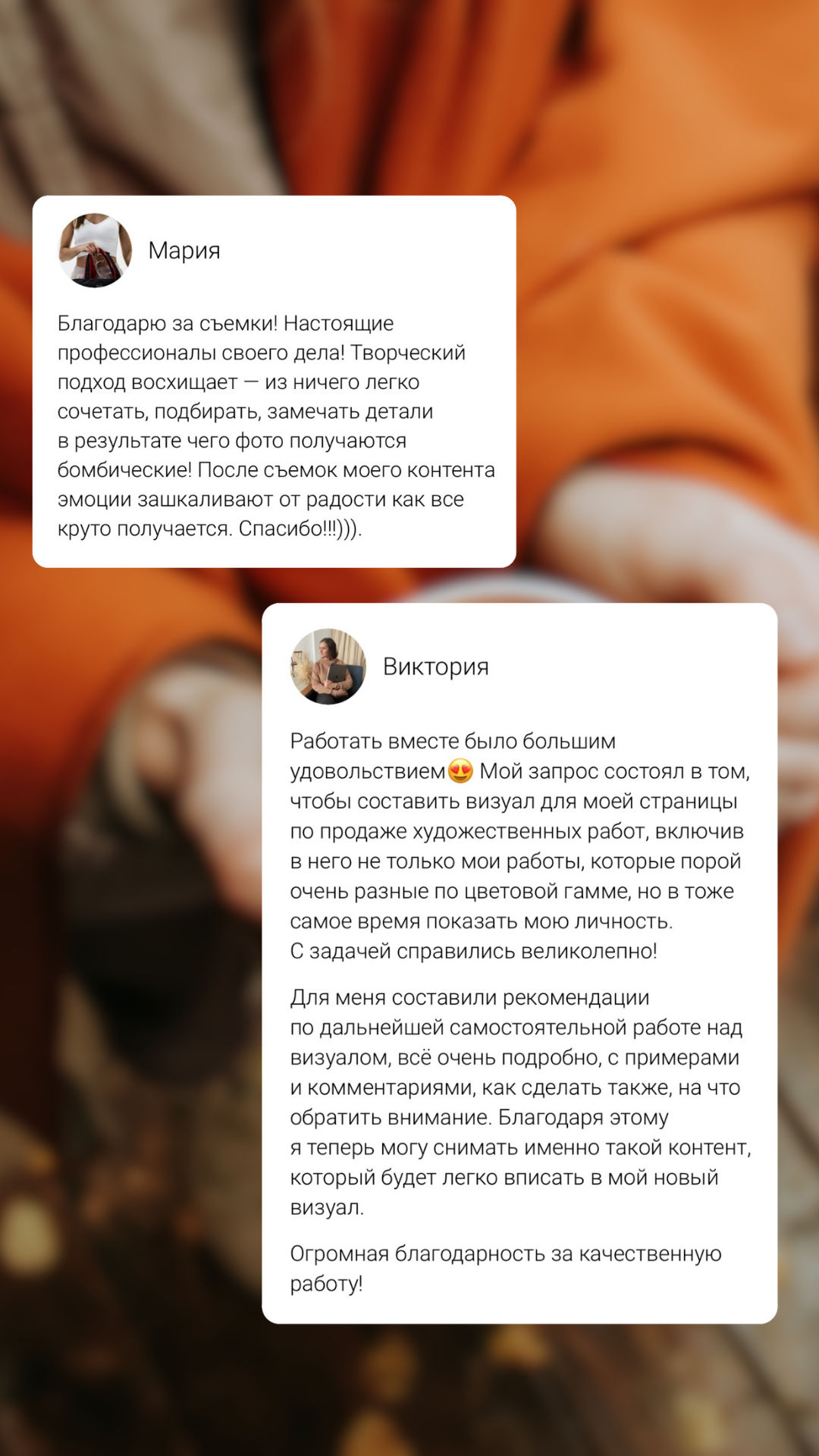 Фотоконтент и видеоконтент для продвижения товаров и услуг в интернете. Студия контента «СВОЕ МЕСТО»