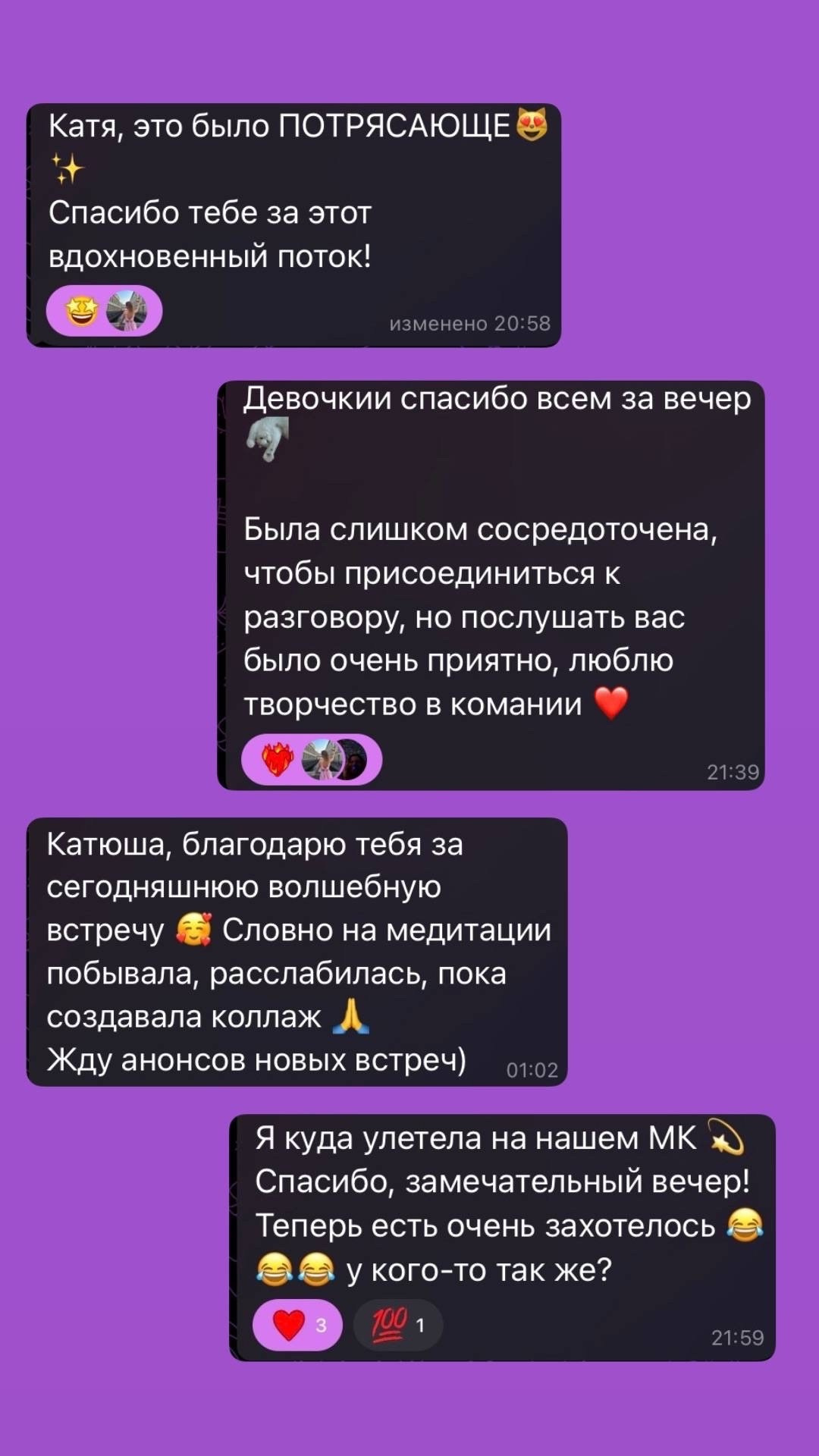 Коллажи. Екатерина фотограф