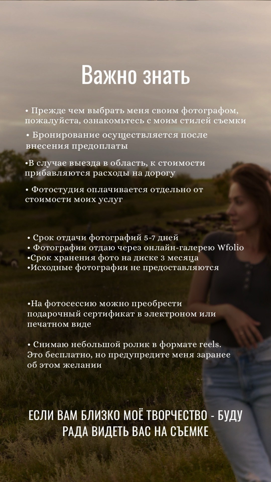 Семейный фотограф в Воронеже