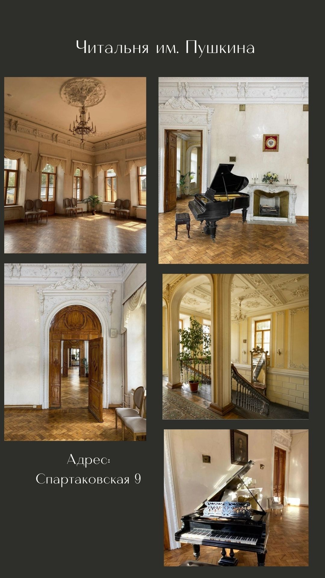 Подборка фотостудий. Портретный фотограф в Москве