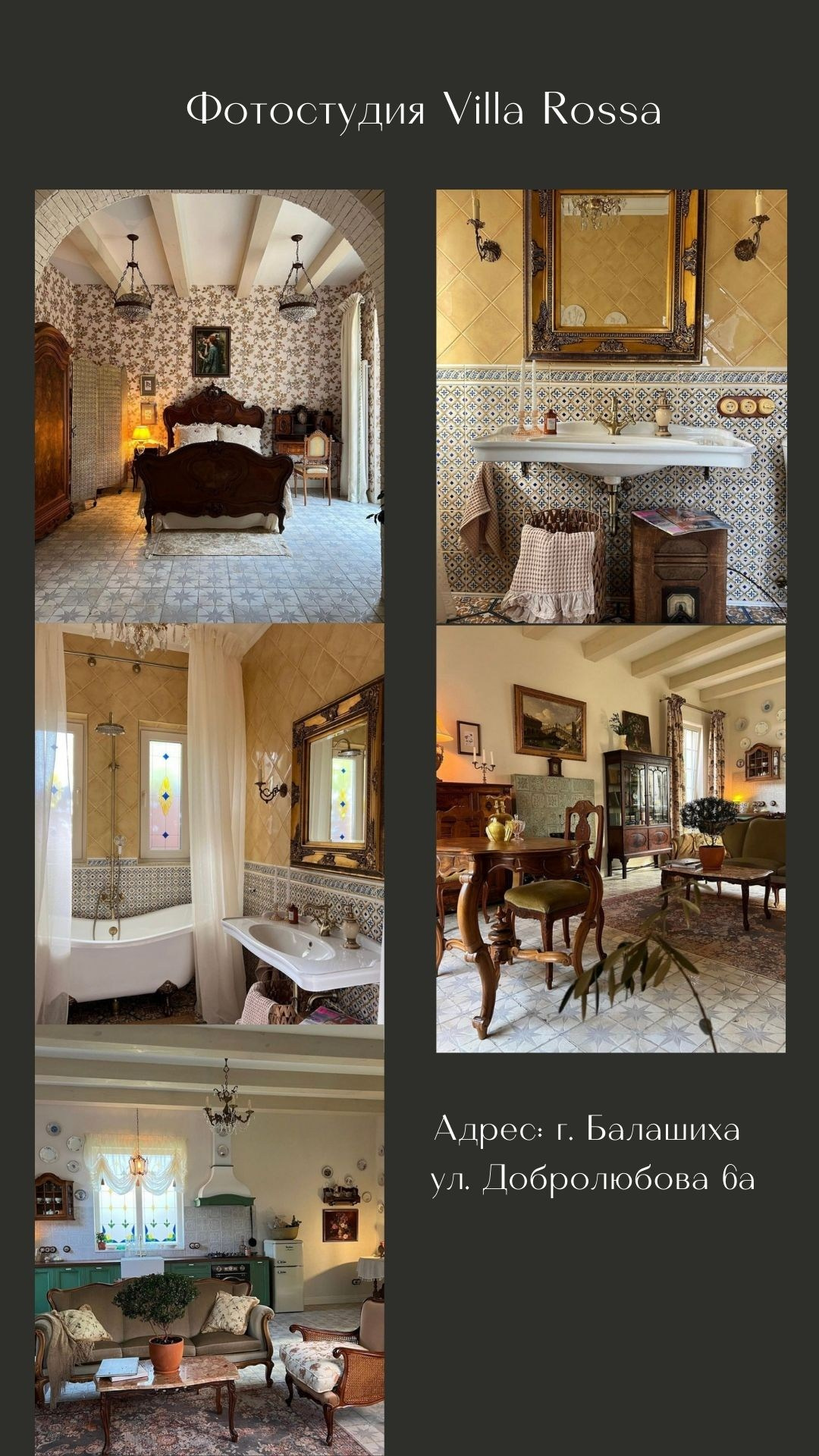 Подборка фотостудий. Портретный фотограф в Москве