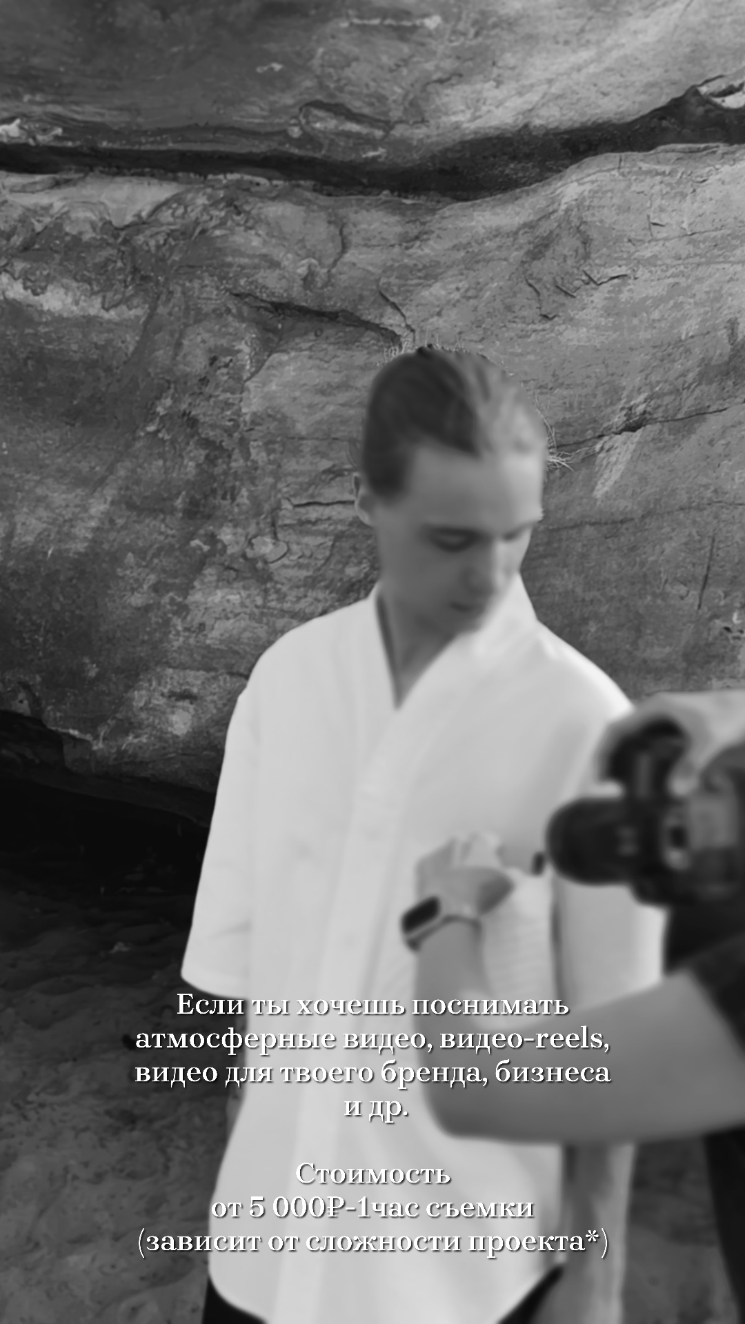 Услуги. Майя Роева. Портретный фотограф в Москве