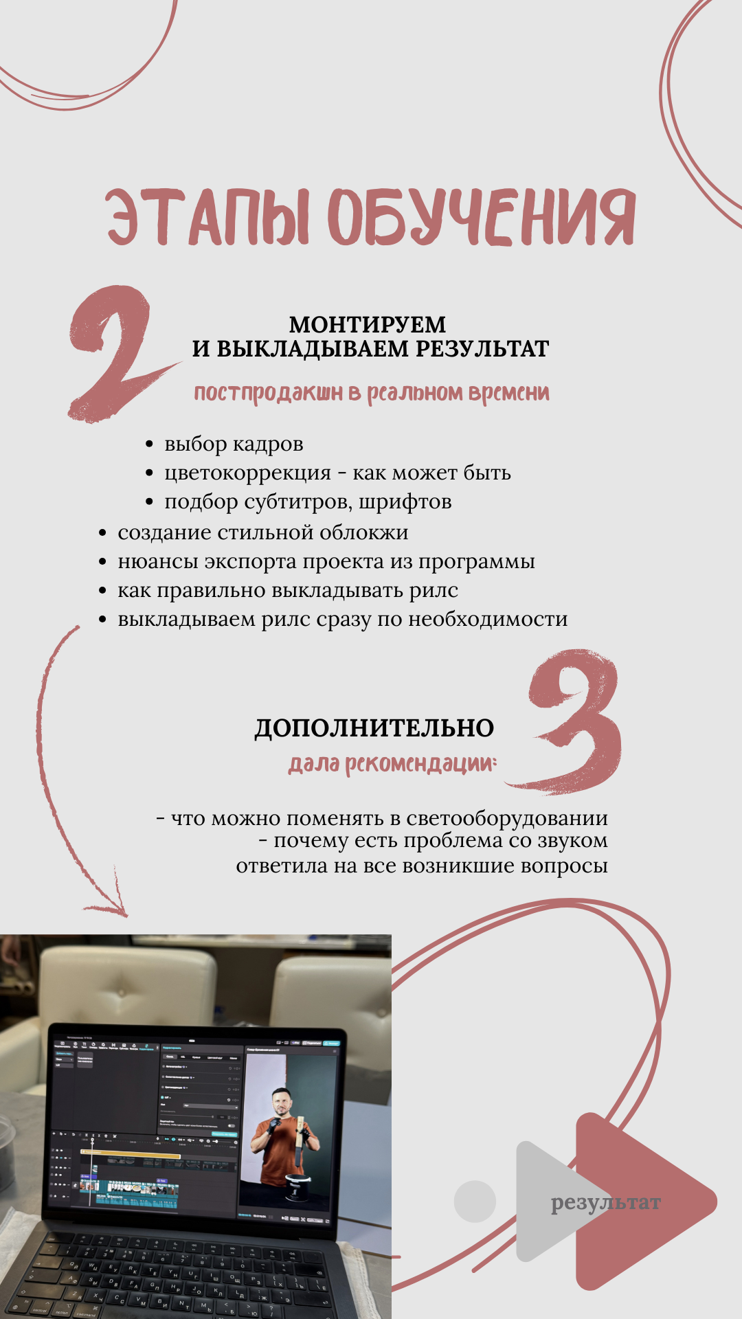 Апргейд контента — реальный кейс. Мобильный видеограф Пермь Ксения Гущина