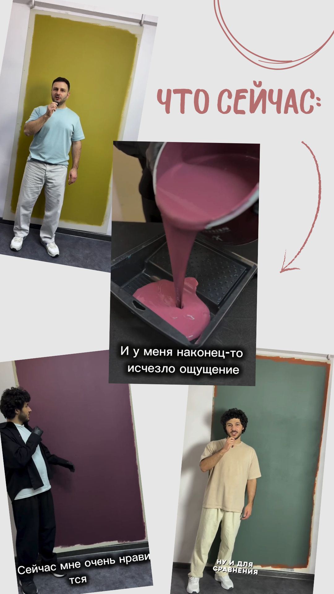 Апргейд контента — реальный кейс. Мобильный видеограф Пермь Ксения Гущина
