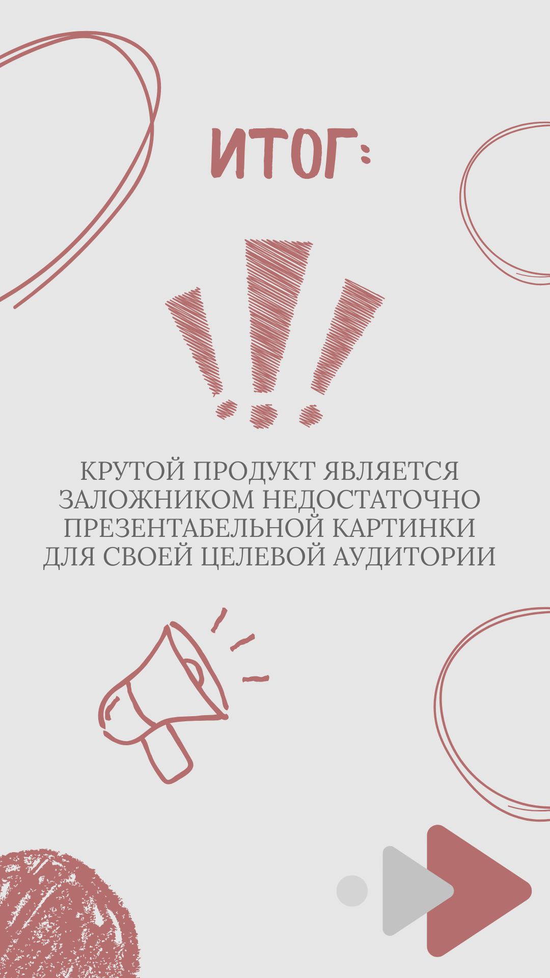 Апргейд контента — реальный кейс. Мобильный видеограф Пермь Ксения Гущина