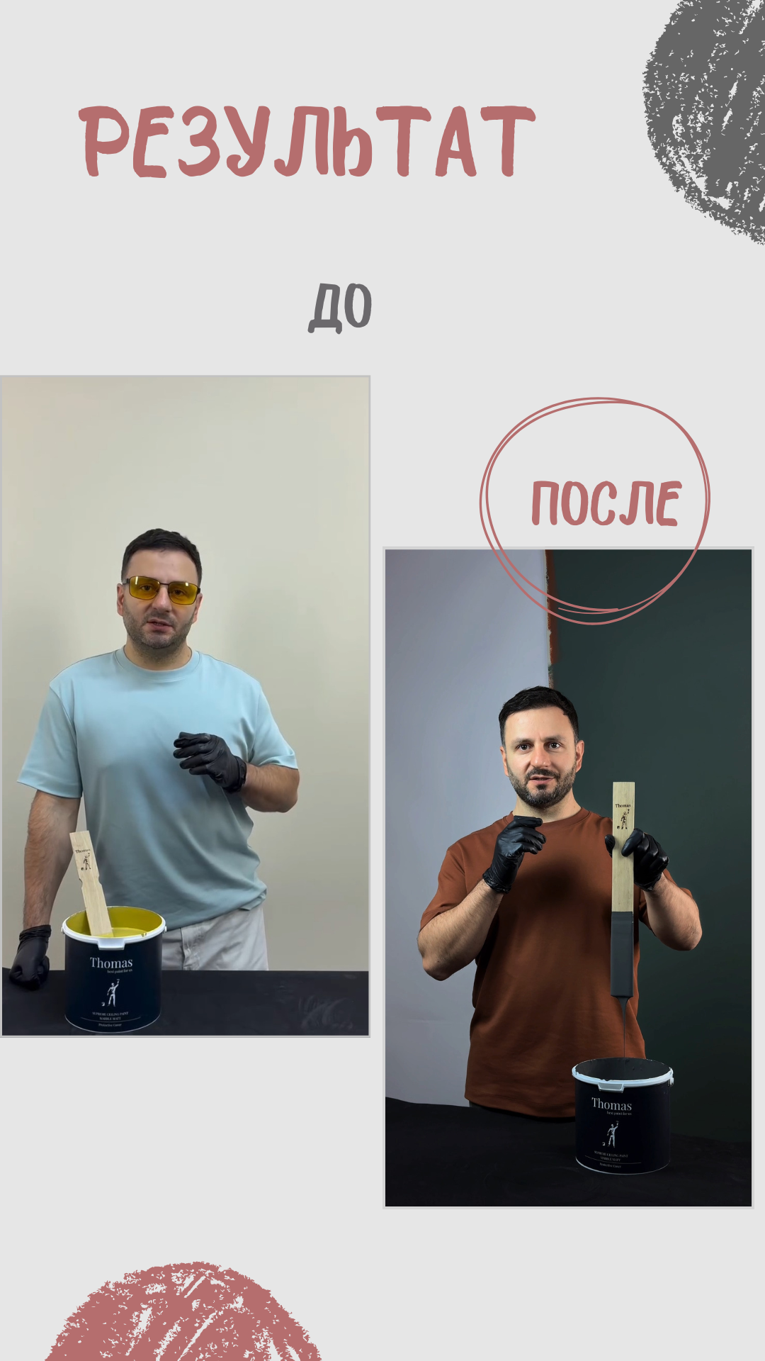 Апргейд контента — реальный кейс. Мобильный видеограф Пермь Ксения Гущина