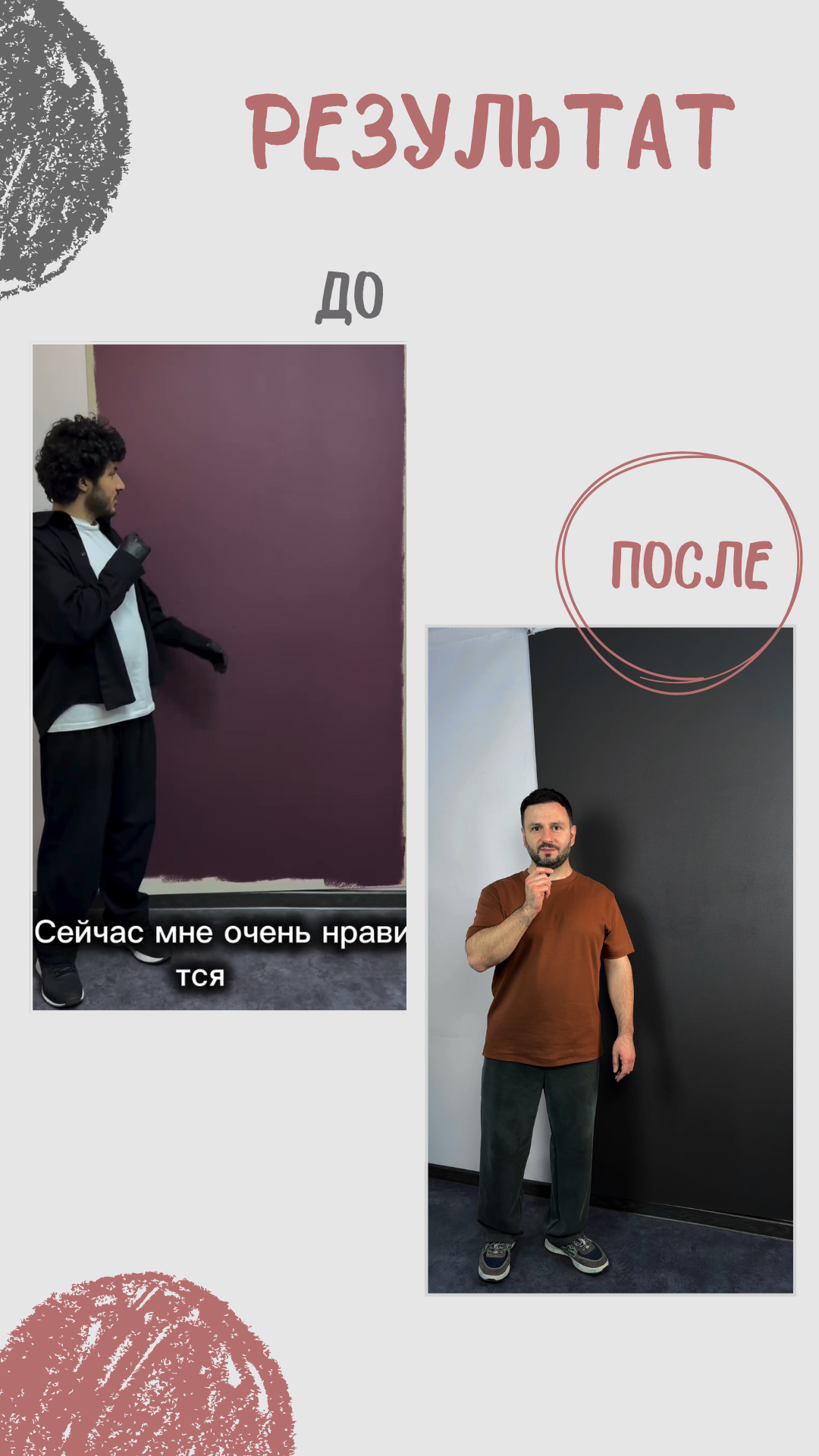 Апргейд контента — реальный кейс. Мобильный видеограф Пермь Ксения Гущина