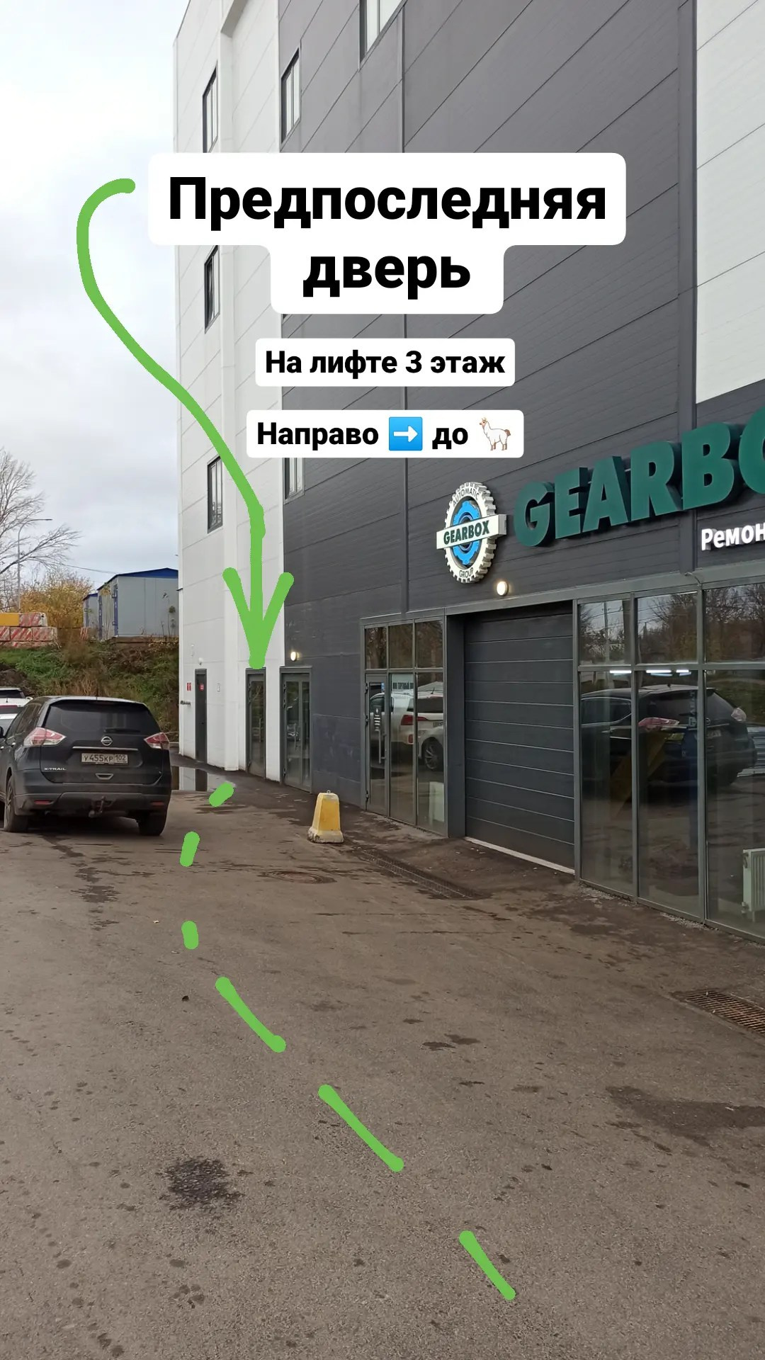 Контакты и адрес. «Лама» Детская фотостудия Уфа