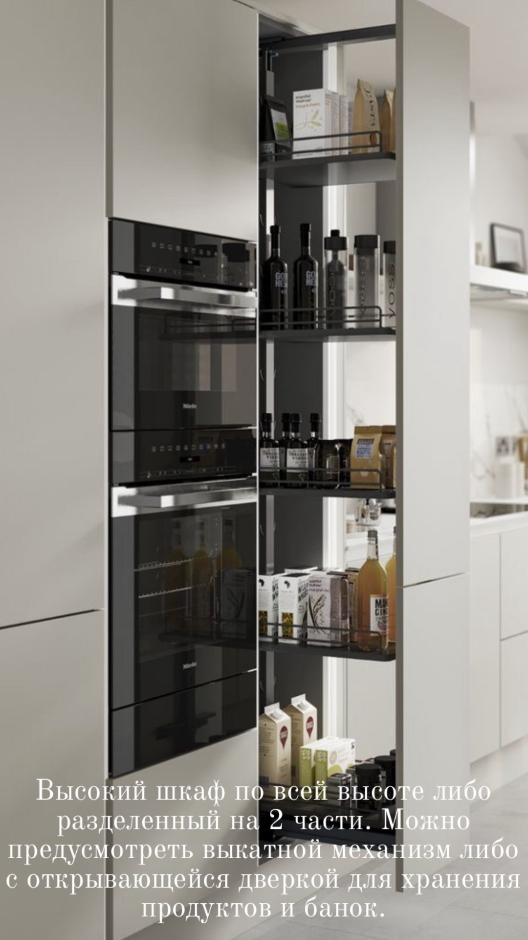 Организация пространства: Кухня. Ирина Змазнева_Дизайнер интерьера_Новосибирск