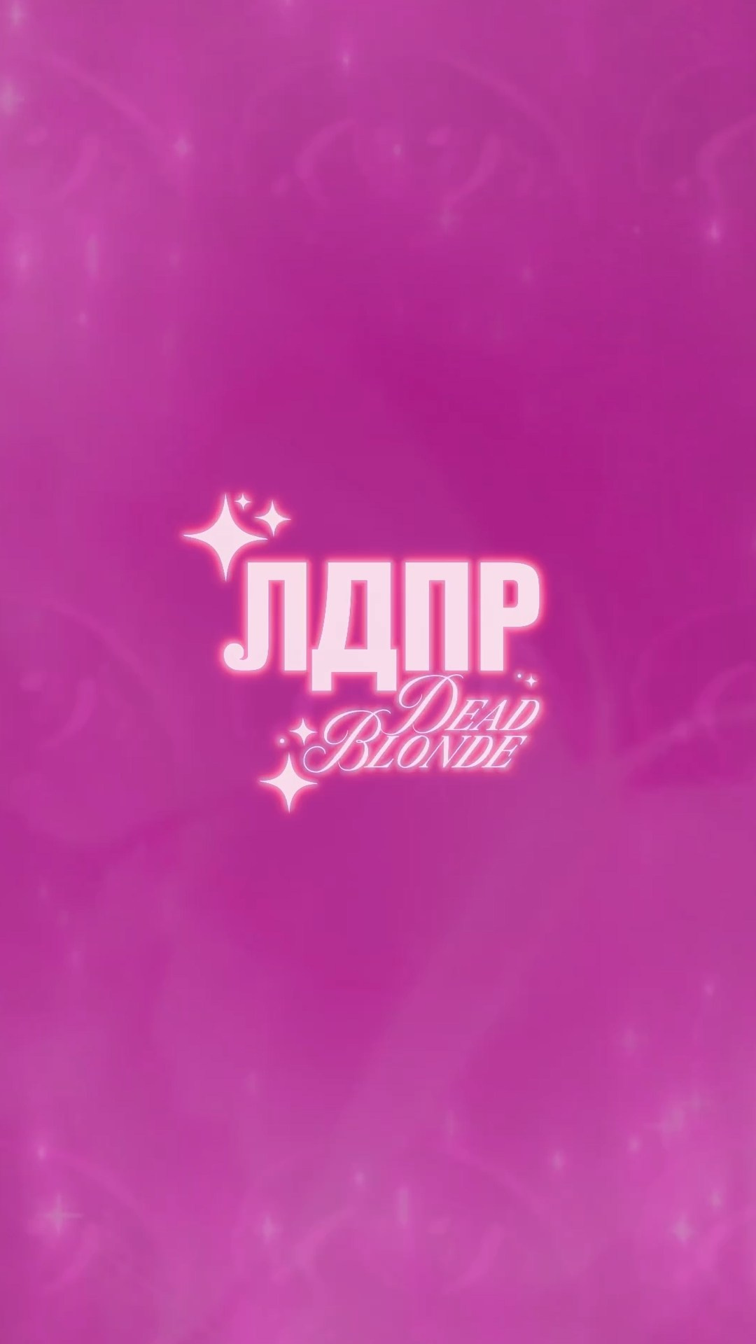 ВЕРТИКАЛЬНЫЙ КОНТЕНТ. Главная