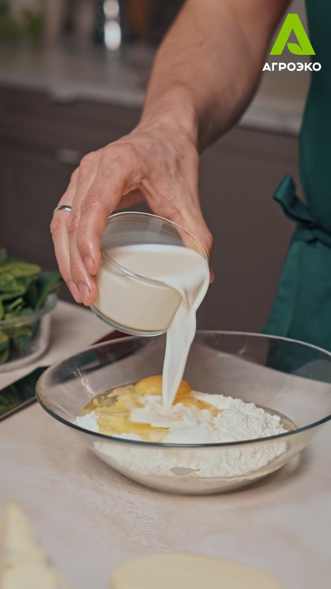 ВЕРТИКАЛЬНЫЙ КОНТЕНТ. Главная