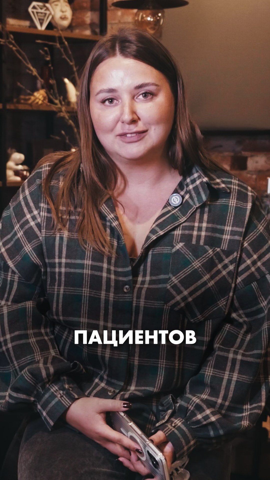 ВЕРТИКАЛЬНЫЙ КОНТЕНТ. Главная