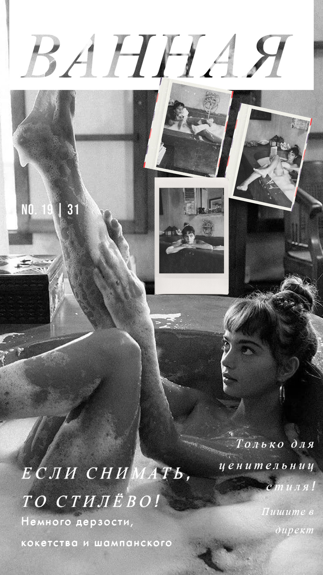 10 идей для вашей съёмки!. Портретный фотограф в Екатеринбурге Андрей Соболев