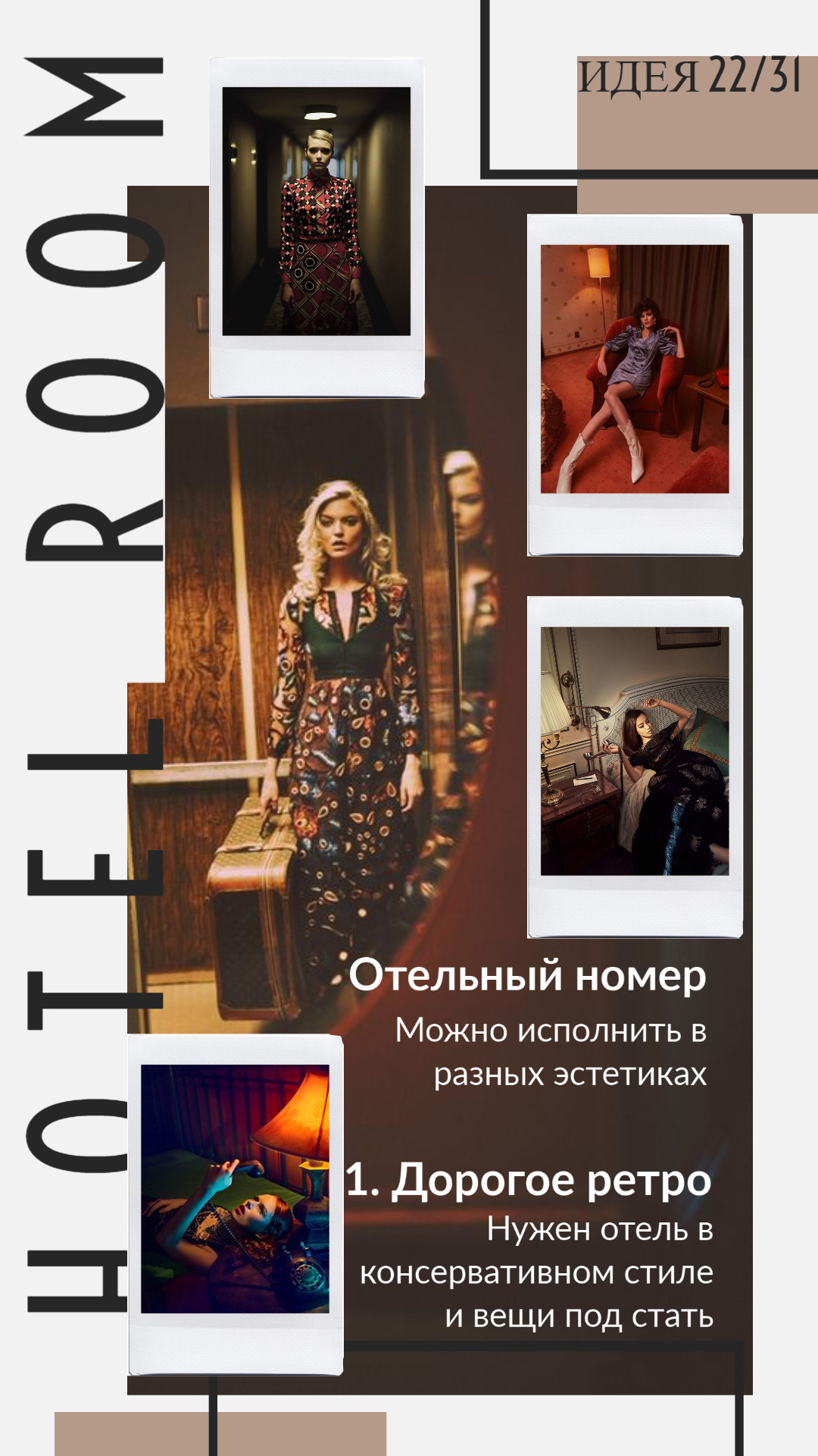 10 идей для вашей съёмки!. Портретный фотограф в Екатеринбурге Андрей Соболев