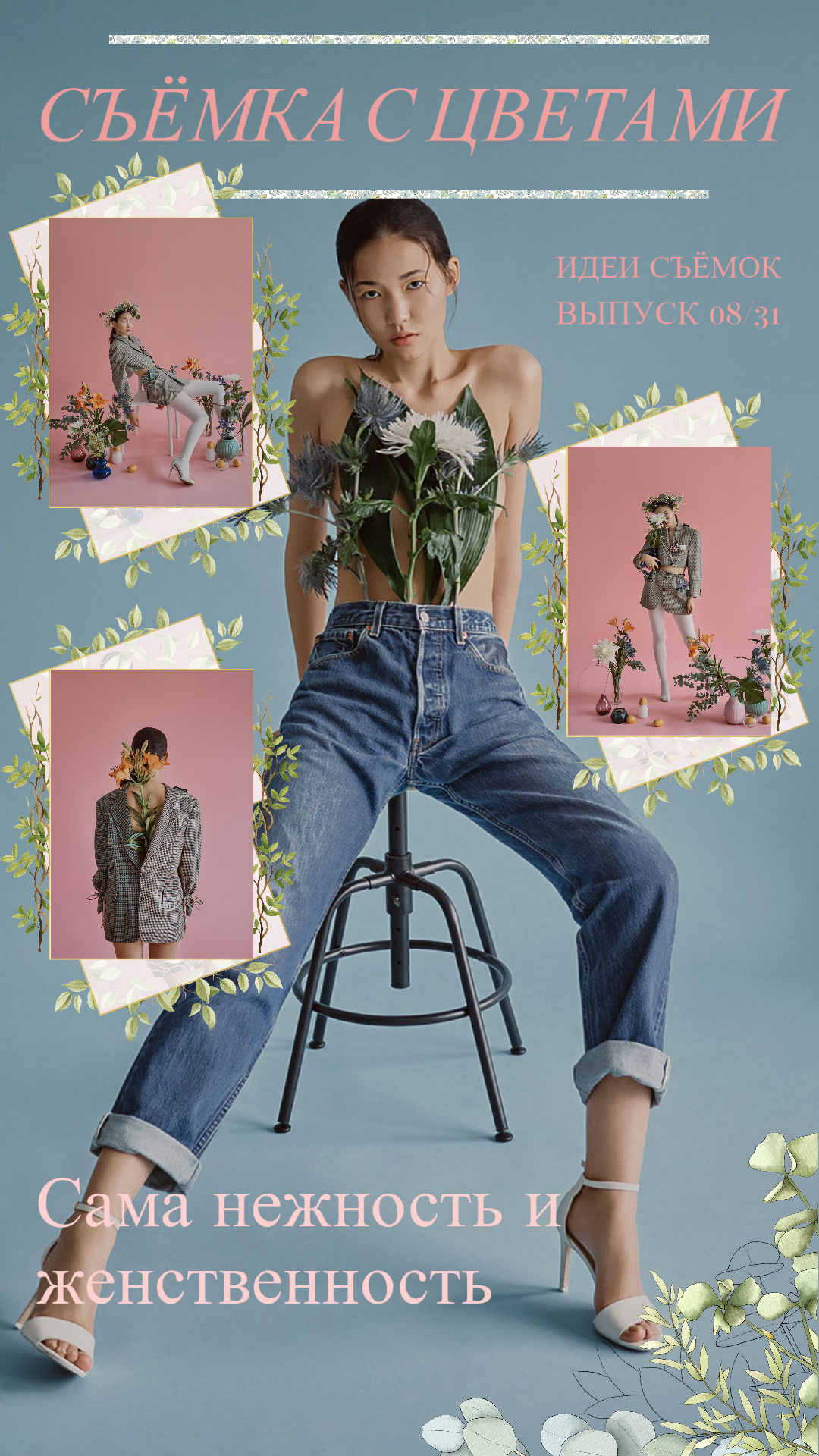 10 идей для вашей съёмки!. Портретный фотограф в Екатеринбурге Андрей Соболев