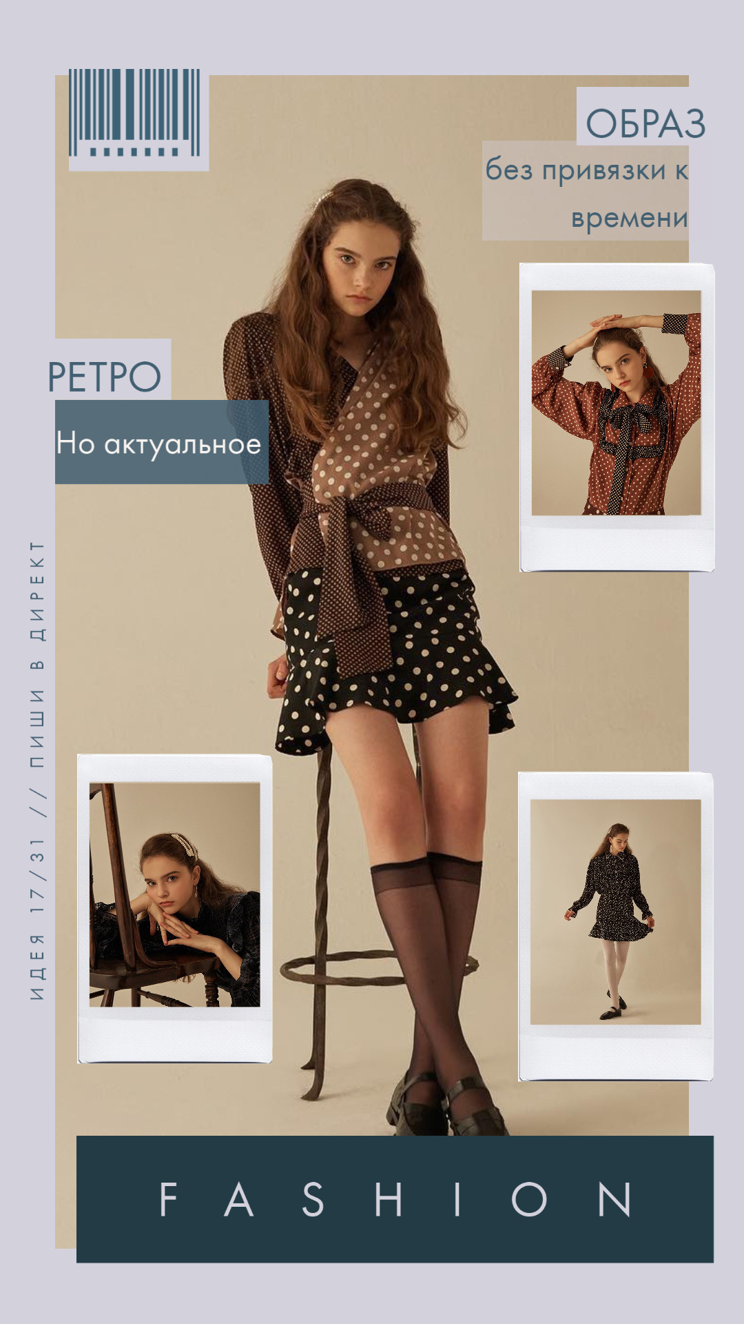 10 идей для вашей съёмки!. Портретный фотограф в Екатеринбурге Андрей Соболев