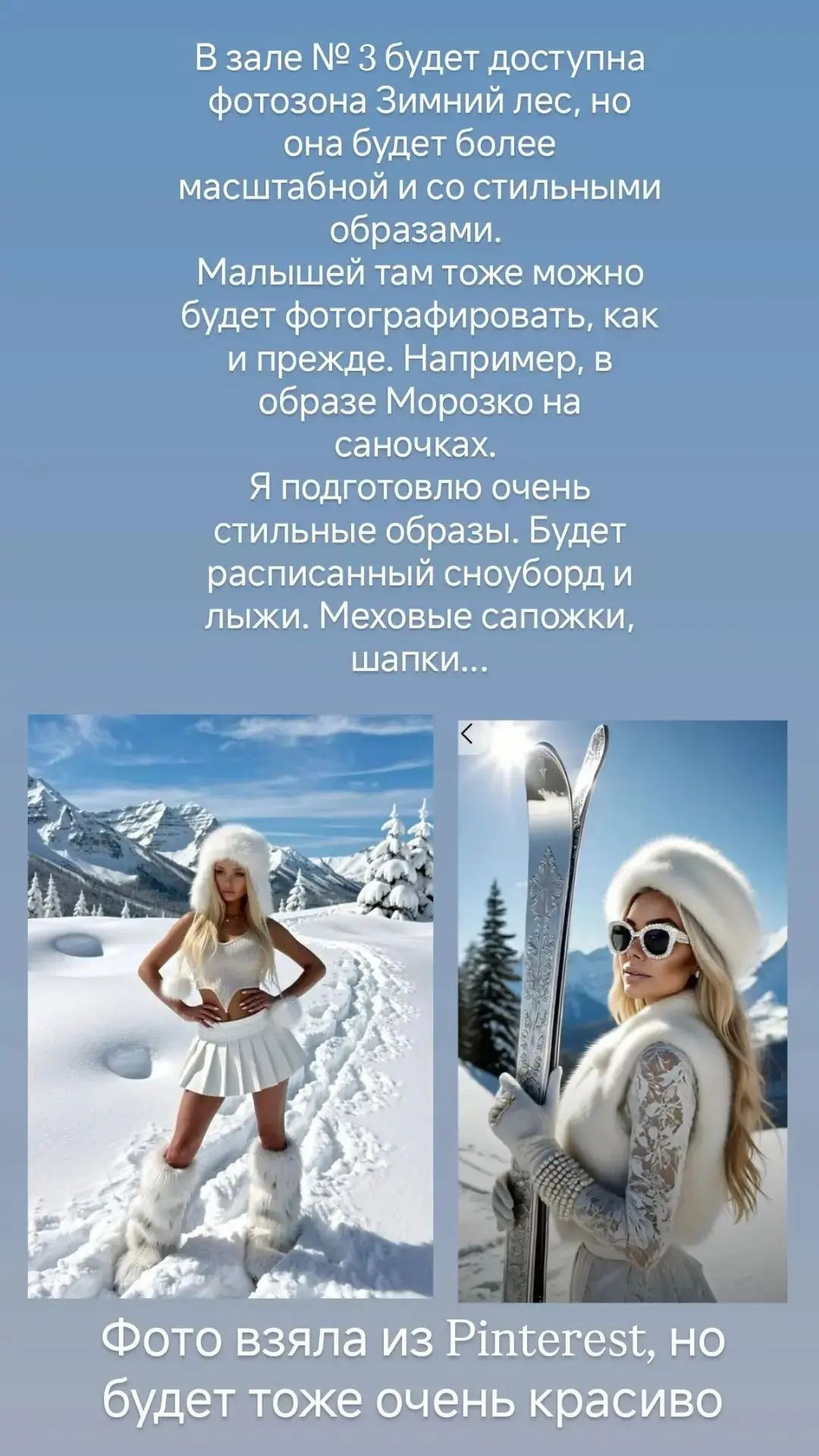 Расписание фотодней Краснодар. Свадебный семейный и детский фотограф в Краснодаре Карина Федоровская