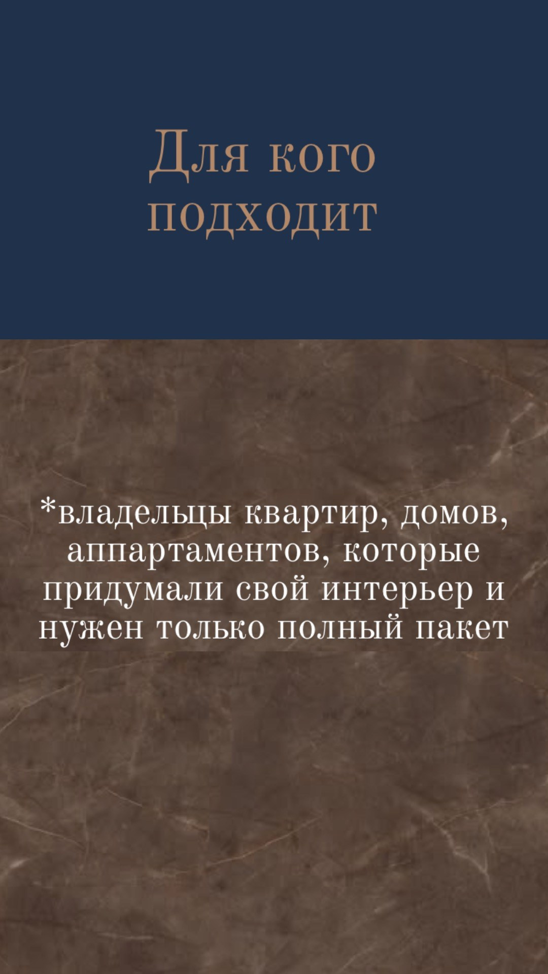 Услуги. Ирина Змазнева_Дизайнер интерьера_Новосибирск
