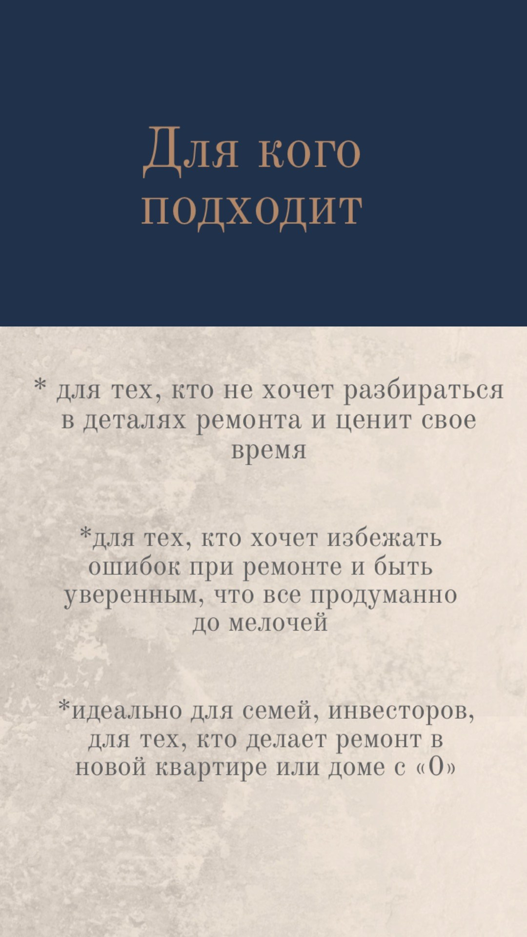 Услуги. Ирина Змазнева_Дизайнер интерьера_Новосибирск