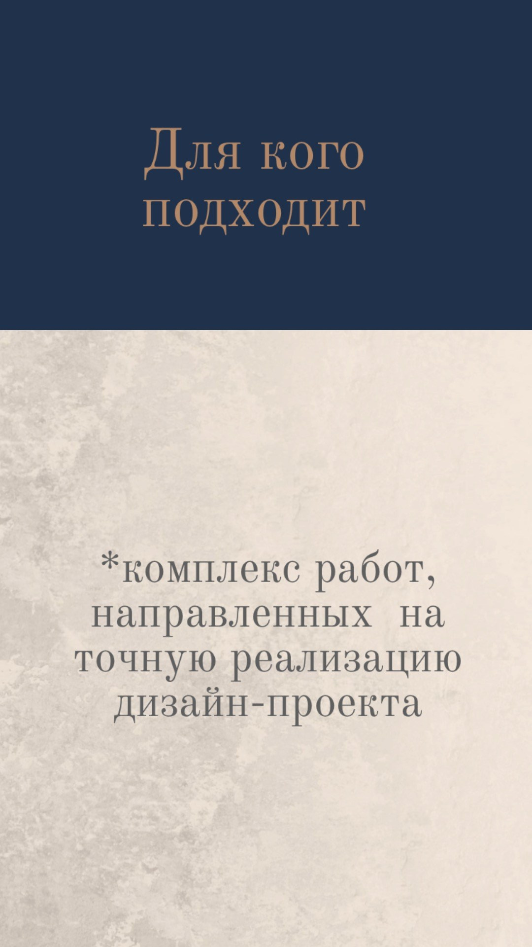 Услуги. Ирина Змазнева_Дизайнер интерьера_Новосибирск