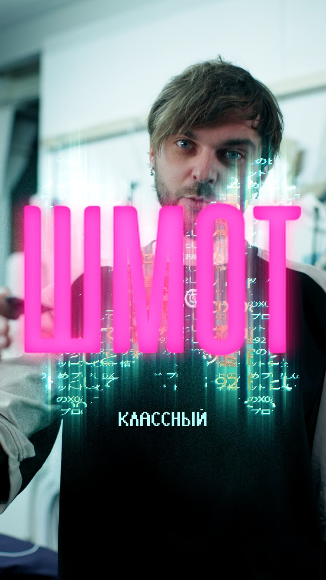 ВЕРТИКАЛЬНЫЙ КОНТЕНТ. Главная