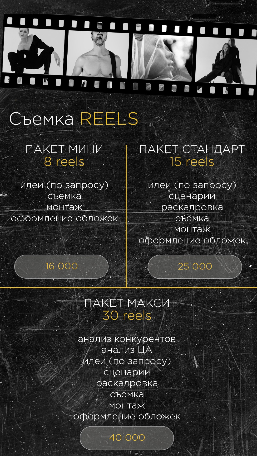 Фотограф Одинцово Нина Ленс