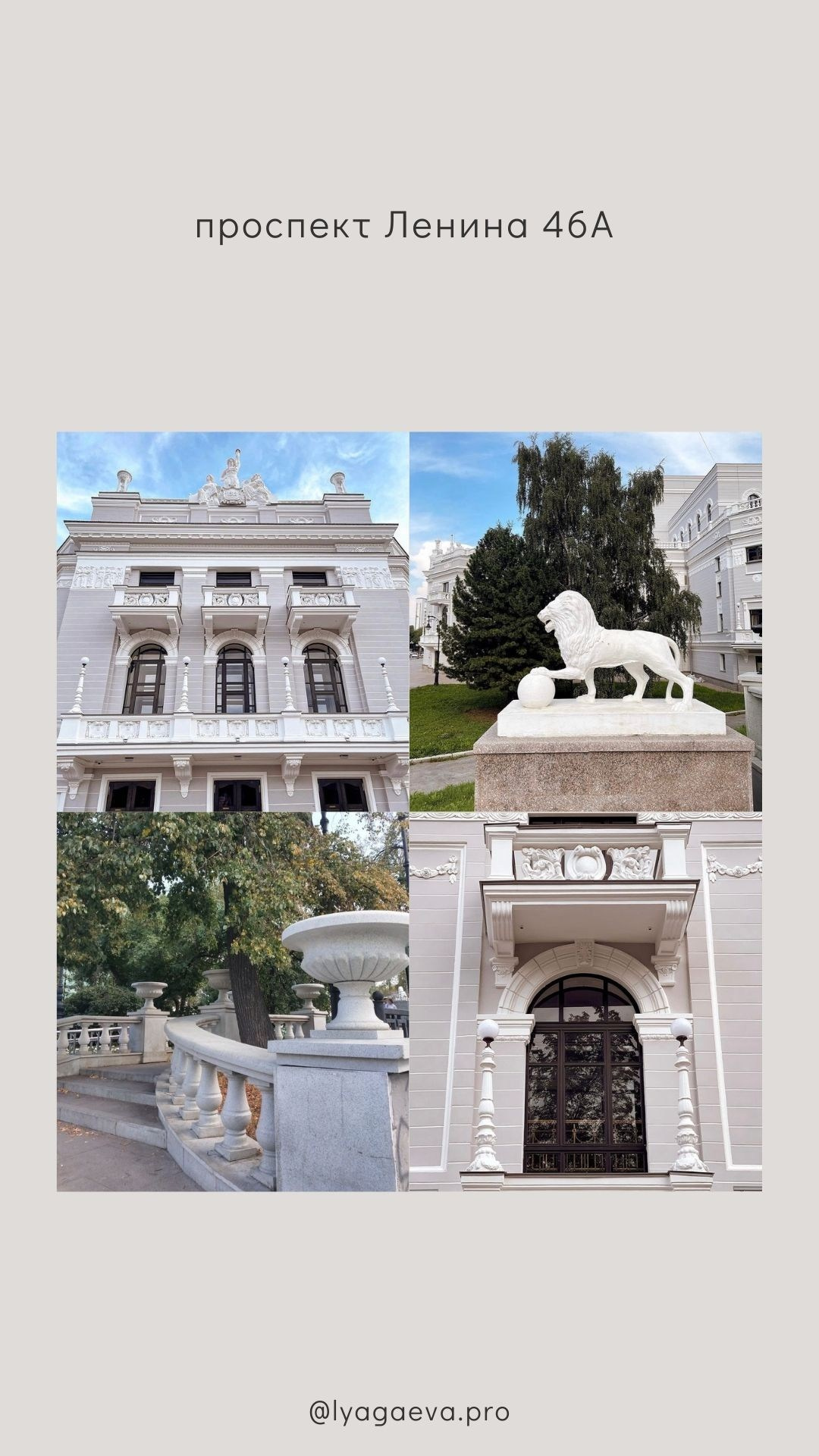 Лучшие локации Екатеринбурга для проведения фотосъемки. Семейный фотограф в Екатеринбурге и Красноуфимске Евгения Лягаева