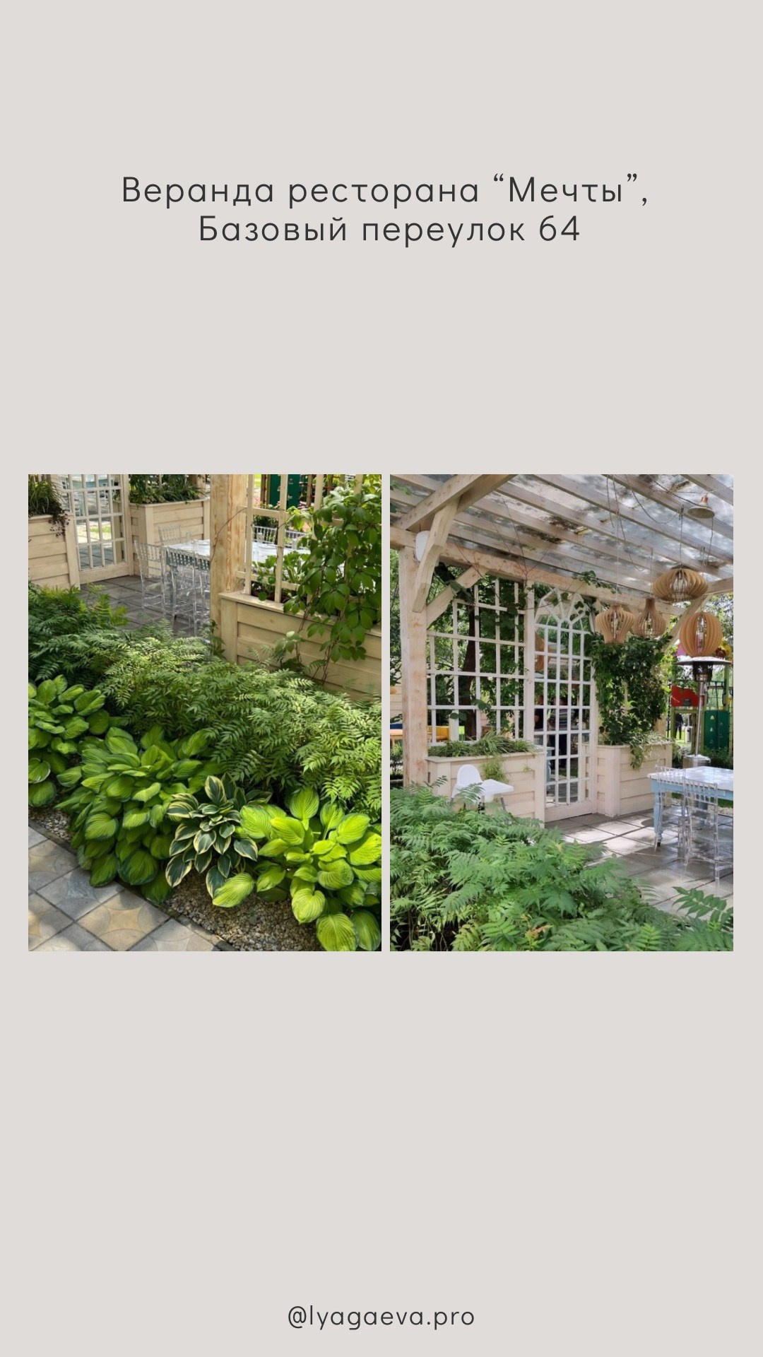 Лучшие локации Екатеринбурга для проведения фотосъемки. Семейный фотограф в Екатеринбурге и Красноуфимске Евгения Лягаева