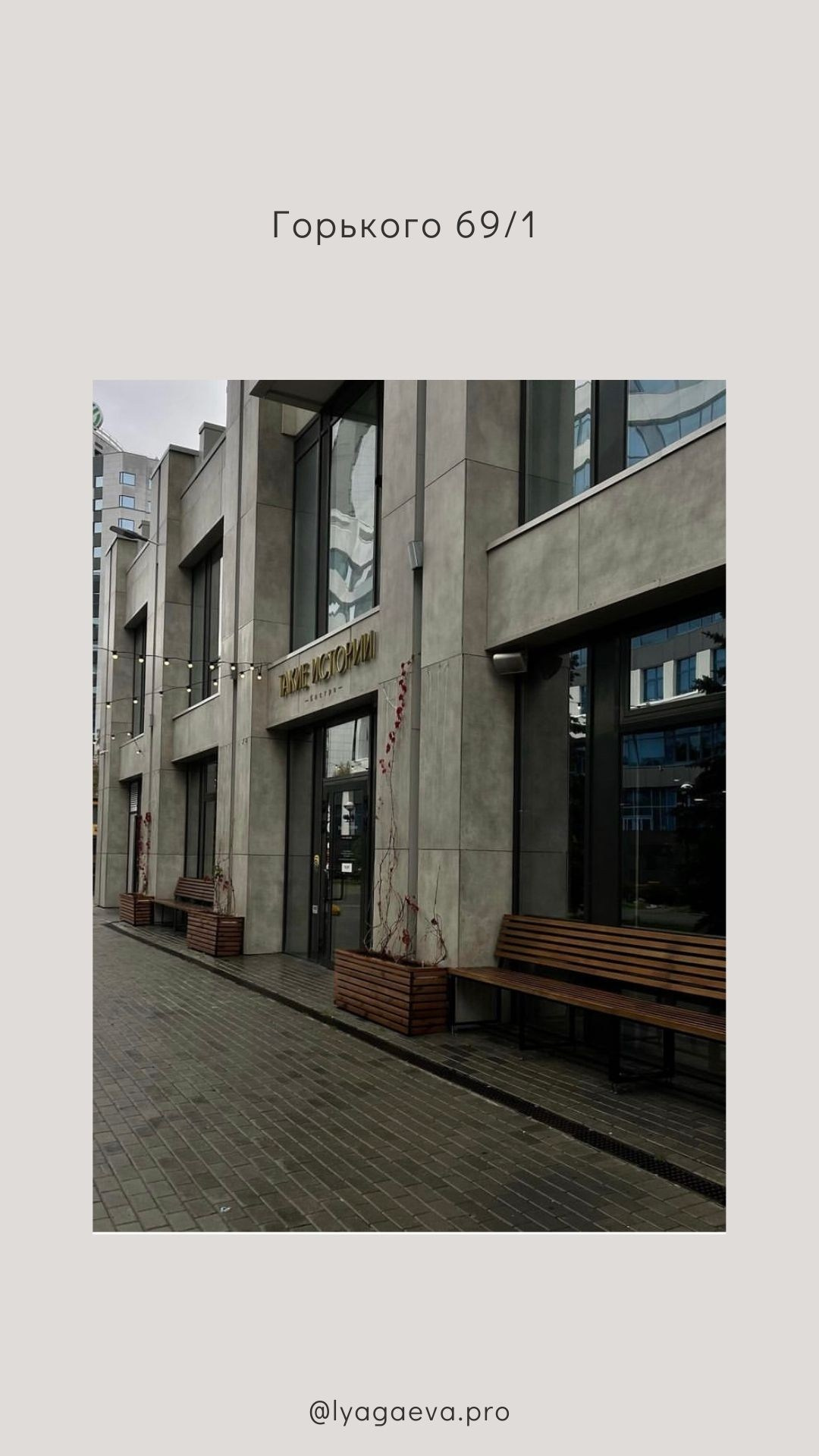 Лучшие локации Екатеринбурга для проведения фотосъемки. Семейный фотограф в Екатеринбурге и Красноуфимске Евгения Лягаева