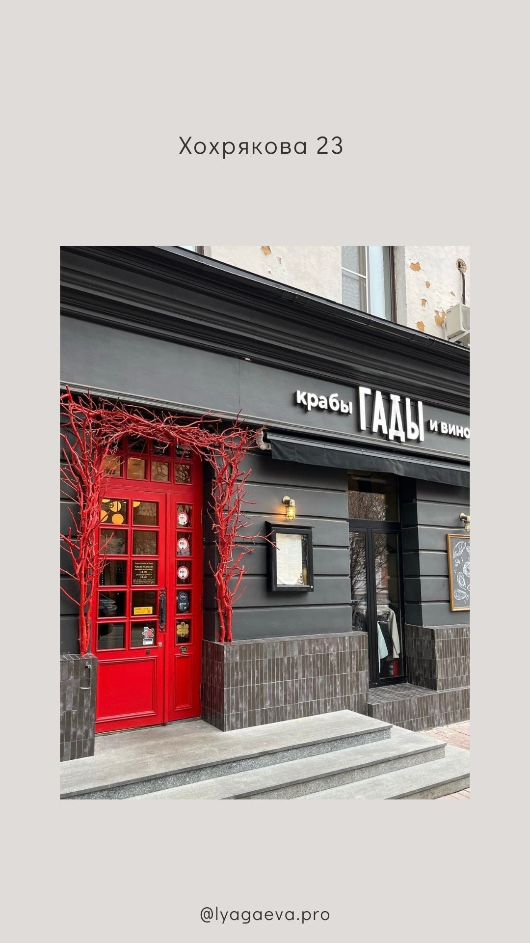 Лучшие локации Екатеринбурга для проведения фотосъемки. Семейный фотограф в Екатеринбурге и Красноуфимске Евгения Лягаева