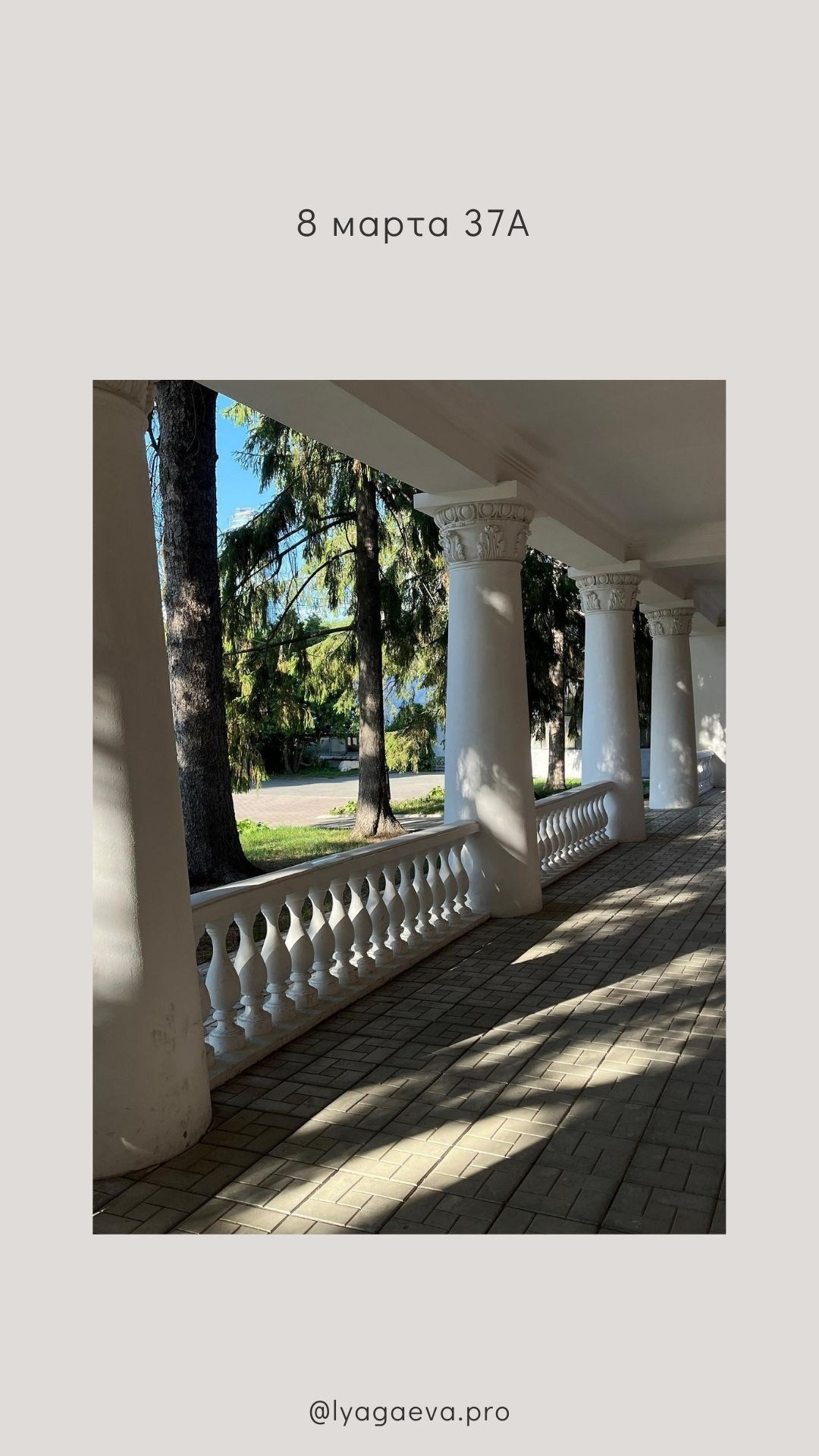 Лучшие локации Екатеринбурга для проведения фотосъемки. Семейный фотограф в Екатеринбурге и Красноуфимске Евгения Лягаева