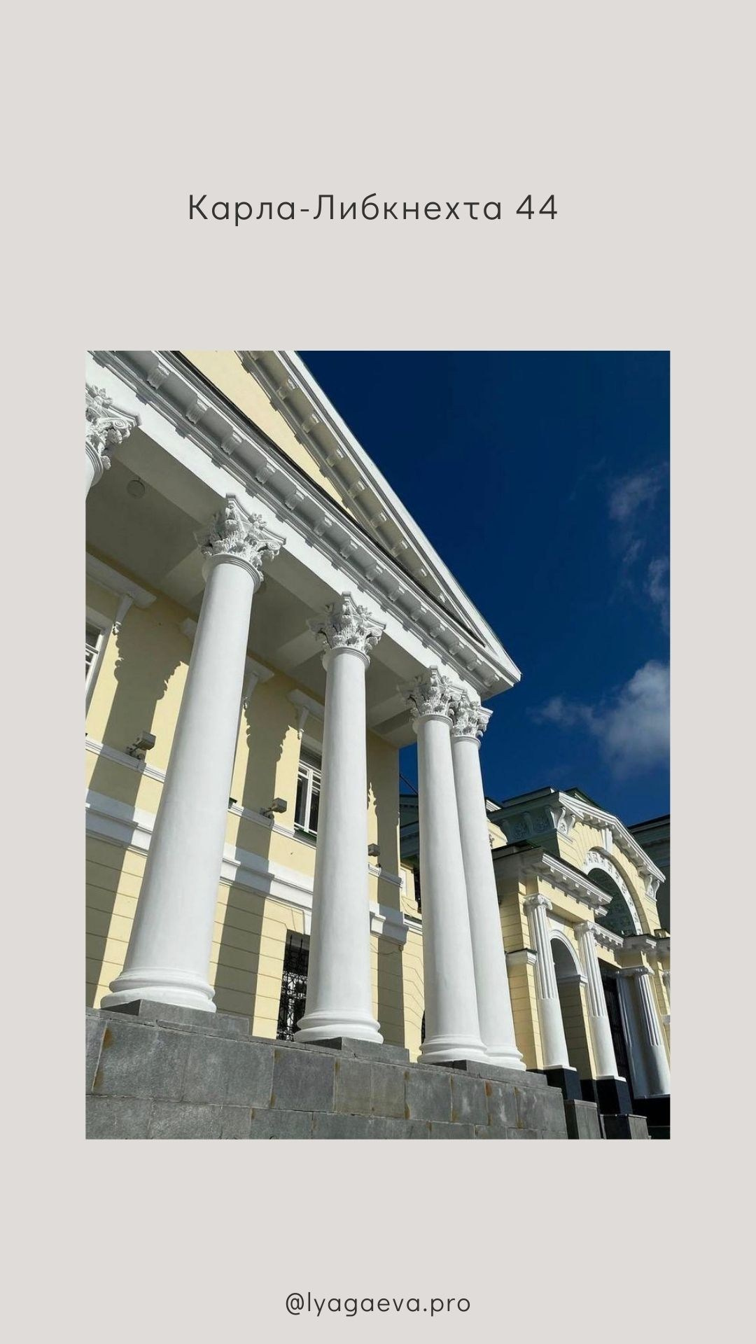 Лучшие локации Екатеринбурга для проведения фотосъемки. Семейный фотограф в Екатеринбурге и Красноуфимске Евгения Лягаева