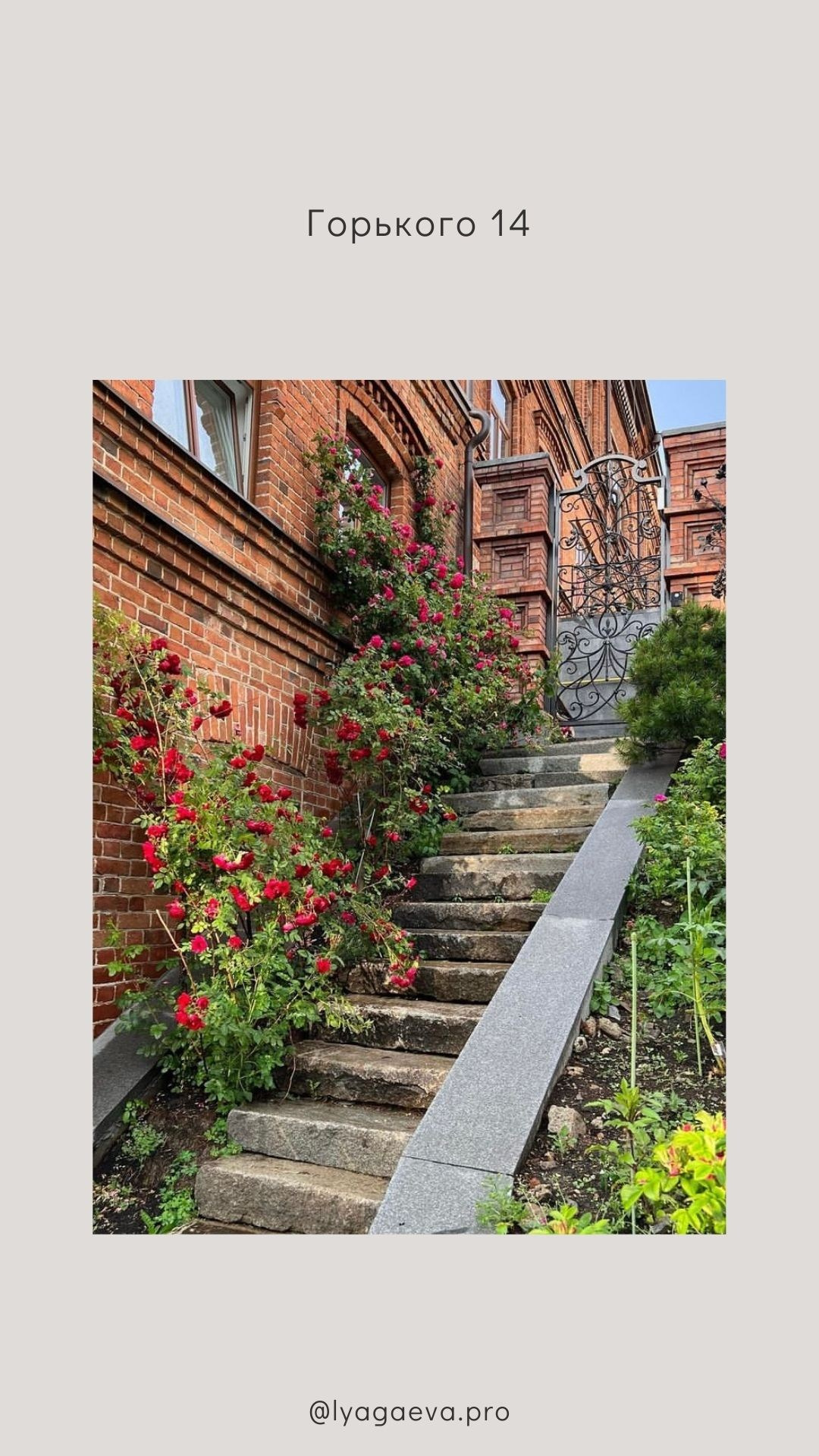 Лучшие локации Екатеринбурга для проведения фотосъемки. Семейный фотограф в Екатеринбурге и Красноуфимске Евгения Лягаева