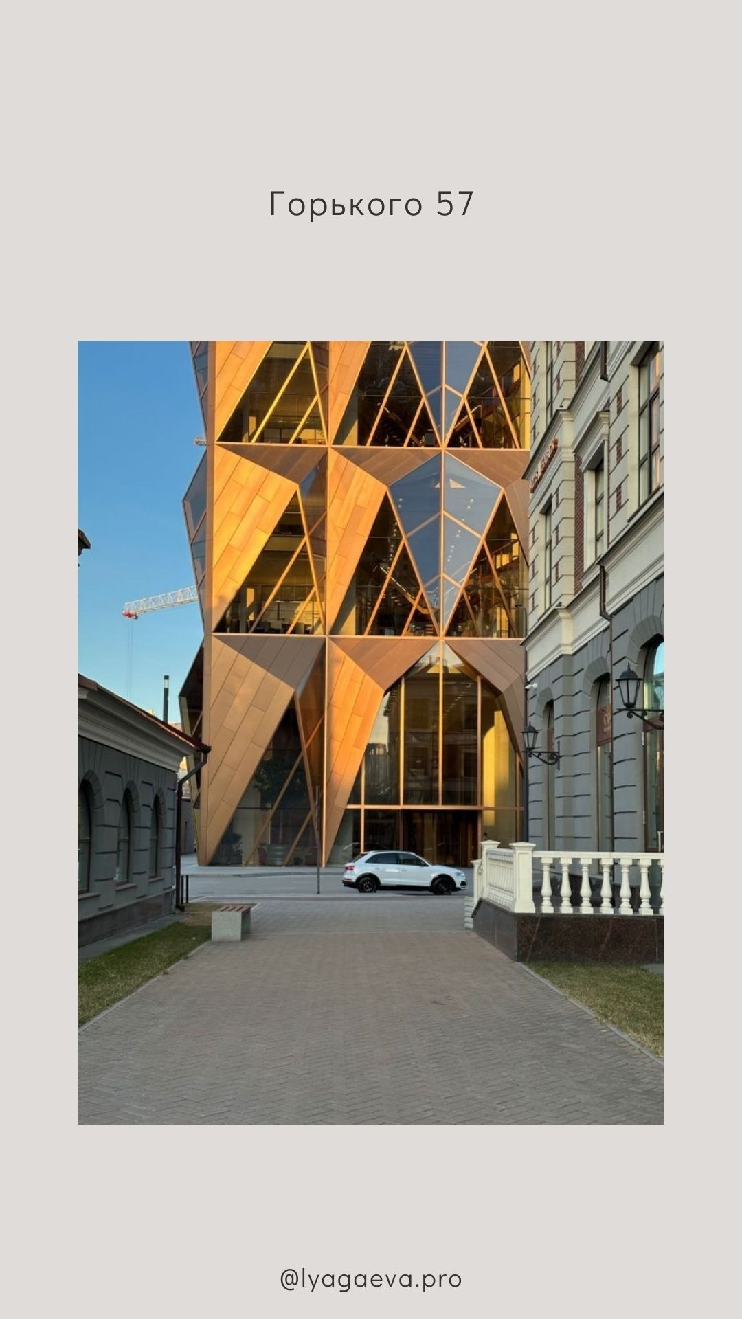 Лучшие локации Екатеринбурга для проведения фотосъемки. Семейный фотограф в Екатеринбурге и Красноуфимске Евгения Лягаева