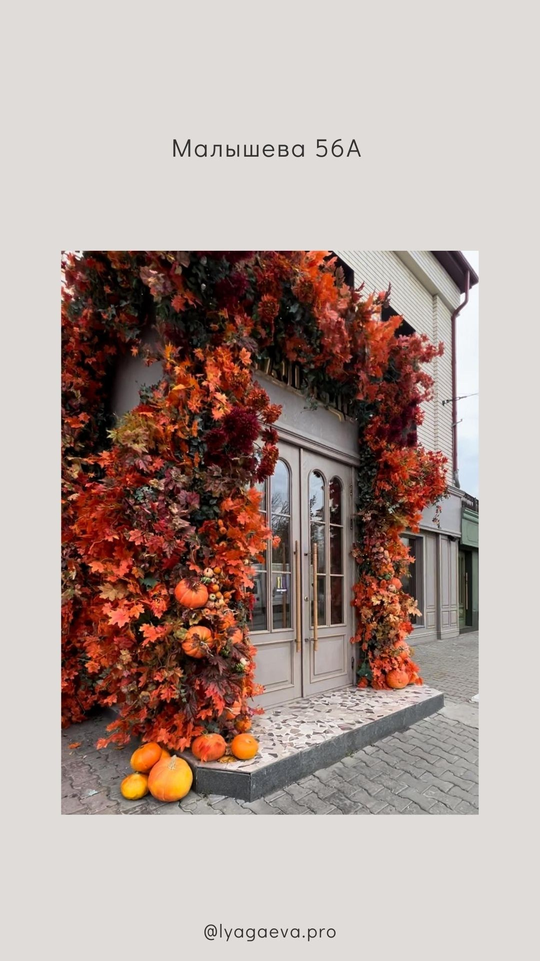 Лучшие локации Екатеринбурга для проведения фотосъемки. Семейный фотограф в Екатеринбурге и Красноуфимске Евгения Лягаева