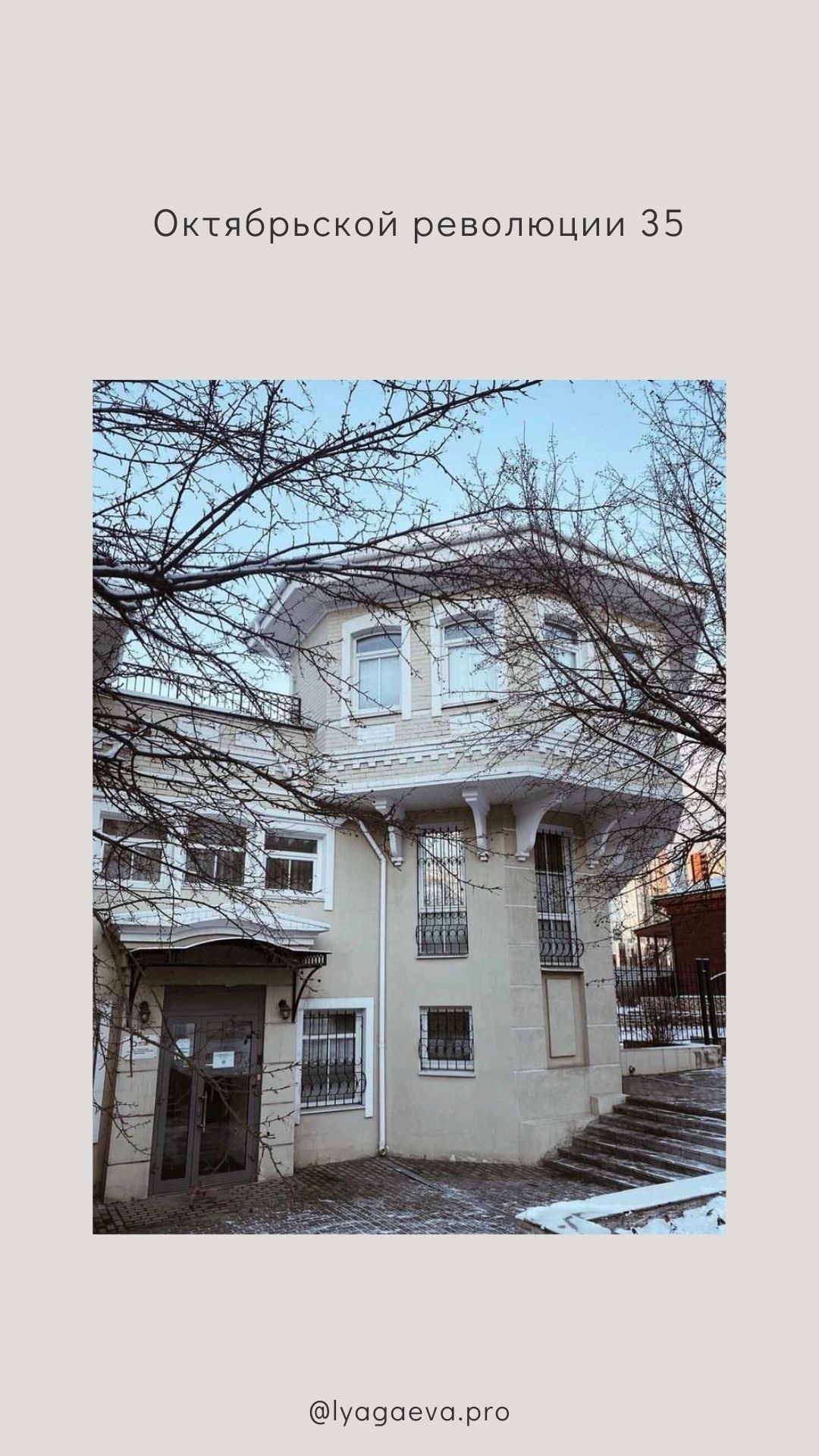 Лучшие локации Екатеринбурга для проведения фотосъемки. Семейный фотограф в Екатеринбурге и Красноуфимске Евгения Лягаева