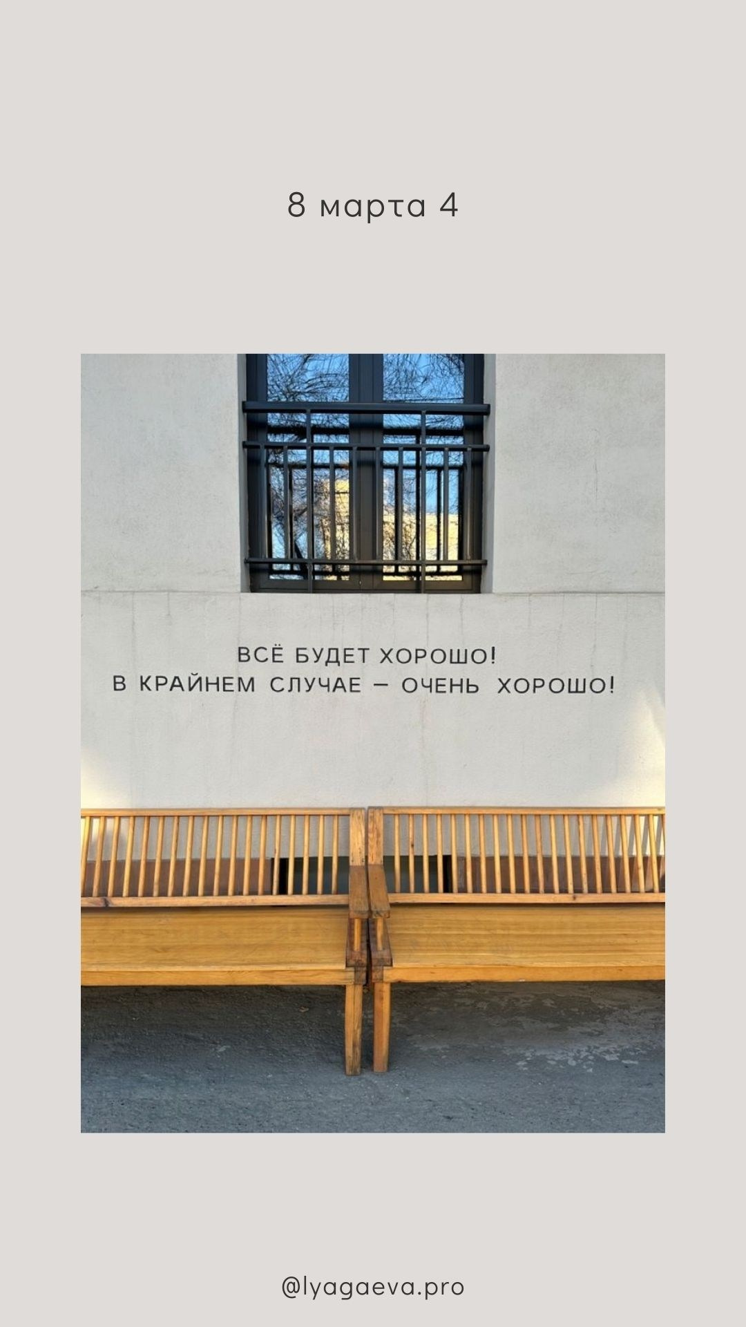 Лучшие локации Екатеринбурга для проведения фотосъемки. Семейный фотограф в Екатеринбурге и Красноуфимске Евгения Лягаева