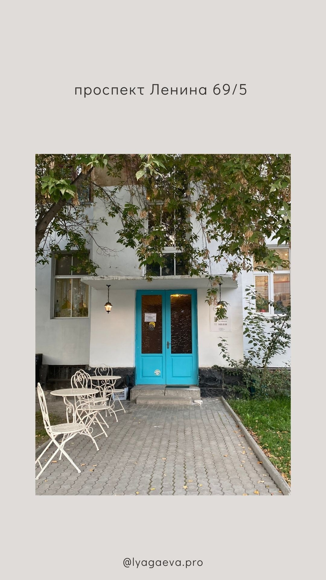 Лучшие локации Екатеринбурга для проведения фотосъемки. Семейный фотограф в Екатеринбурге и Красноуфимске Евгения Лягаева