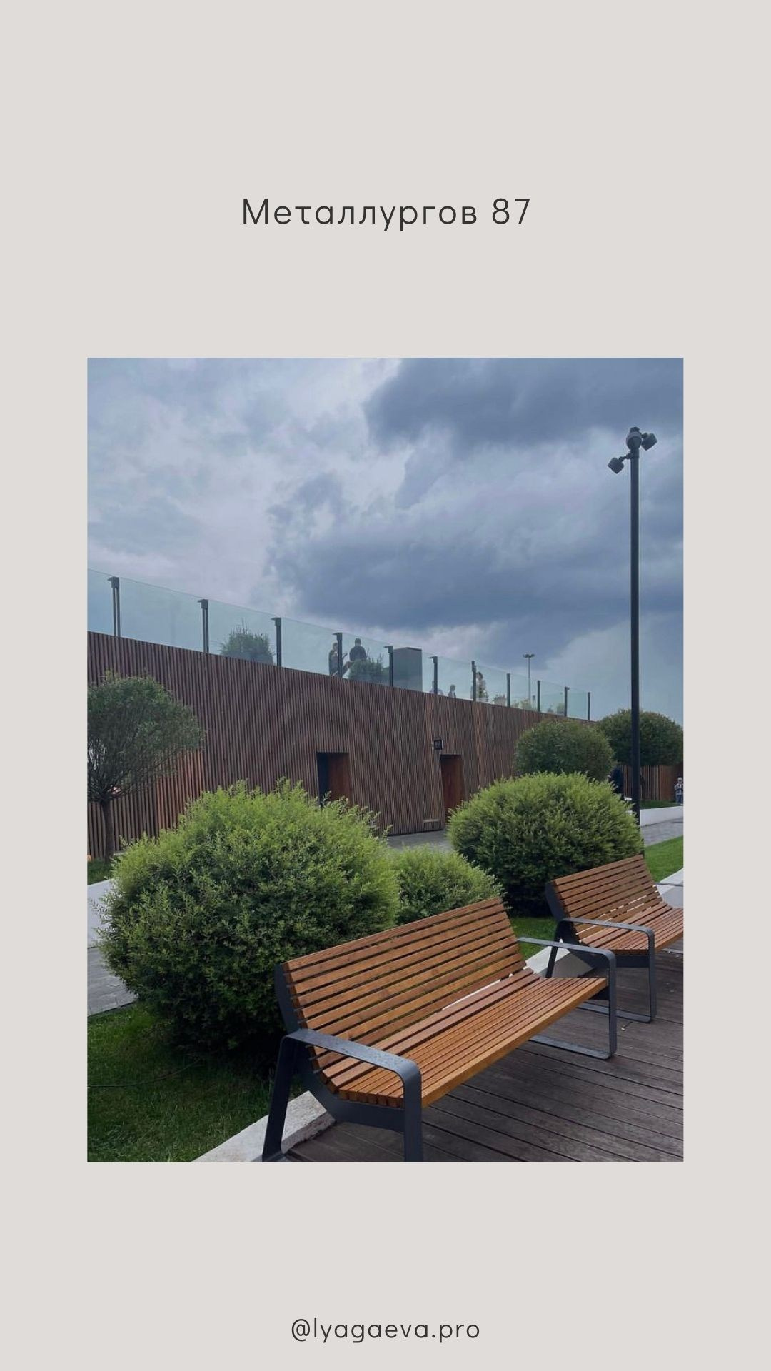 Лучшие локации Екатеринбурга для проведения фотосъемки. Семейный фотограф в Екатеринбурге и Красноуфимске Евгения Лягаева