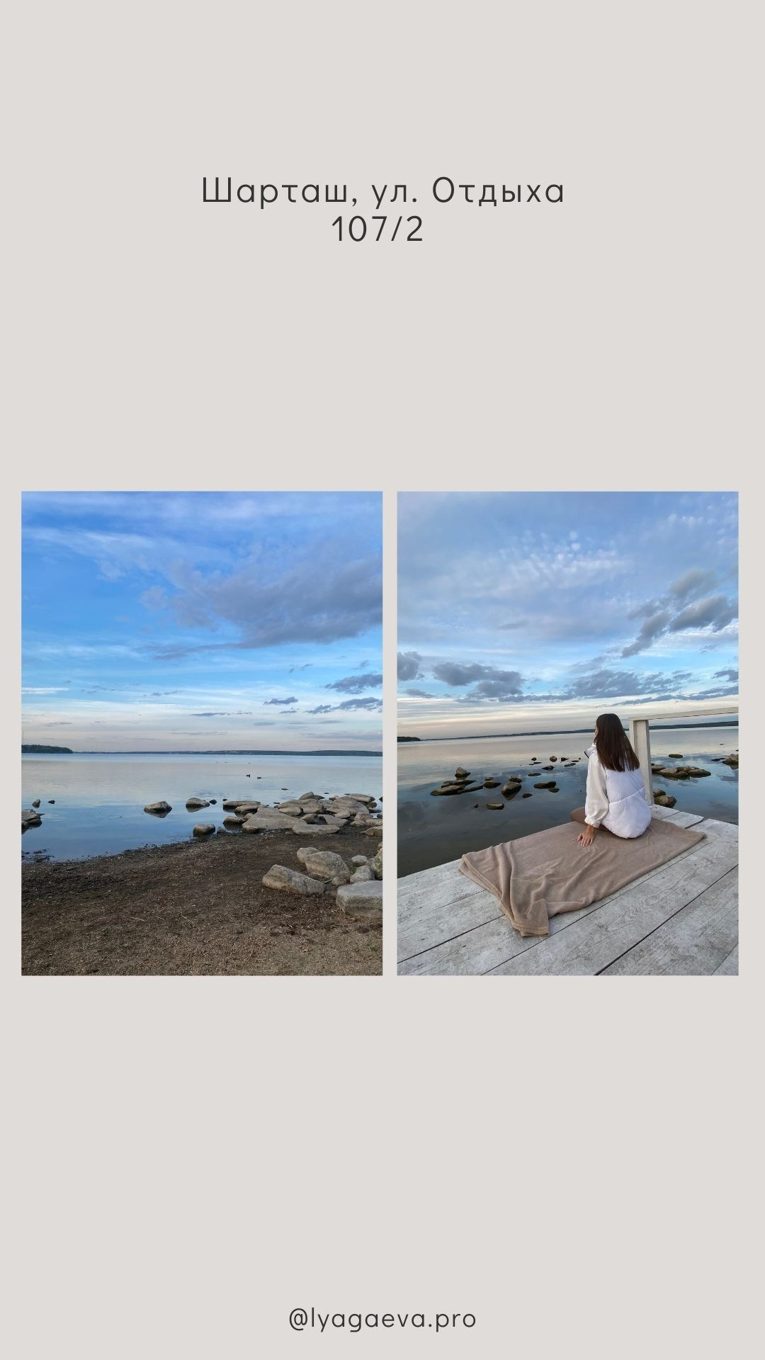 Лучшие локации Екатеринбурга для проведения фотосъемки. Семейный фотограф в Екатеринбурге и Красноуфимске Евгения Лягаева