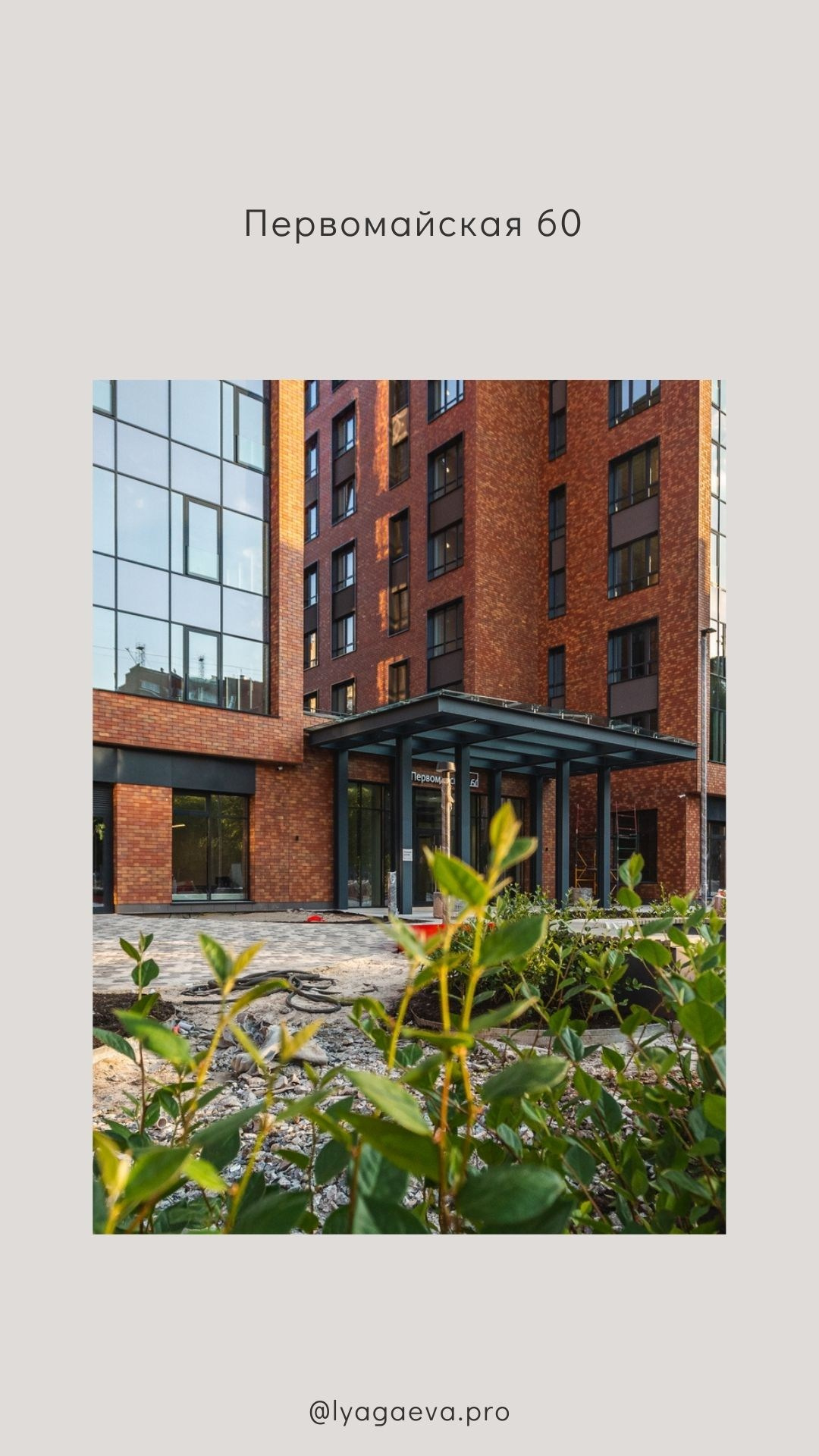 Лучшие локации Екатеринбурга для проведения фотосъемки. Семейный фотограф в Екатеринбурге и Красноуфимске Евгения Лягаева