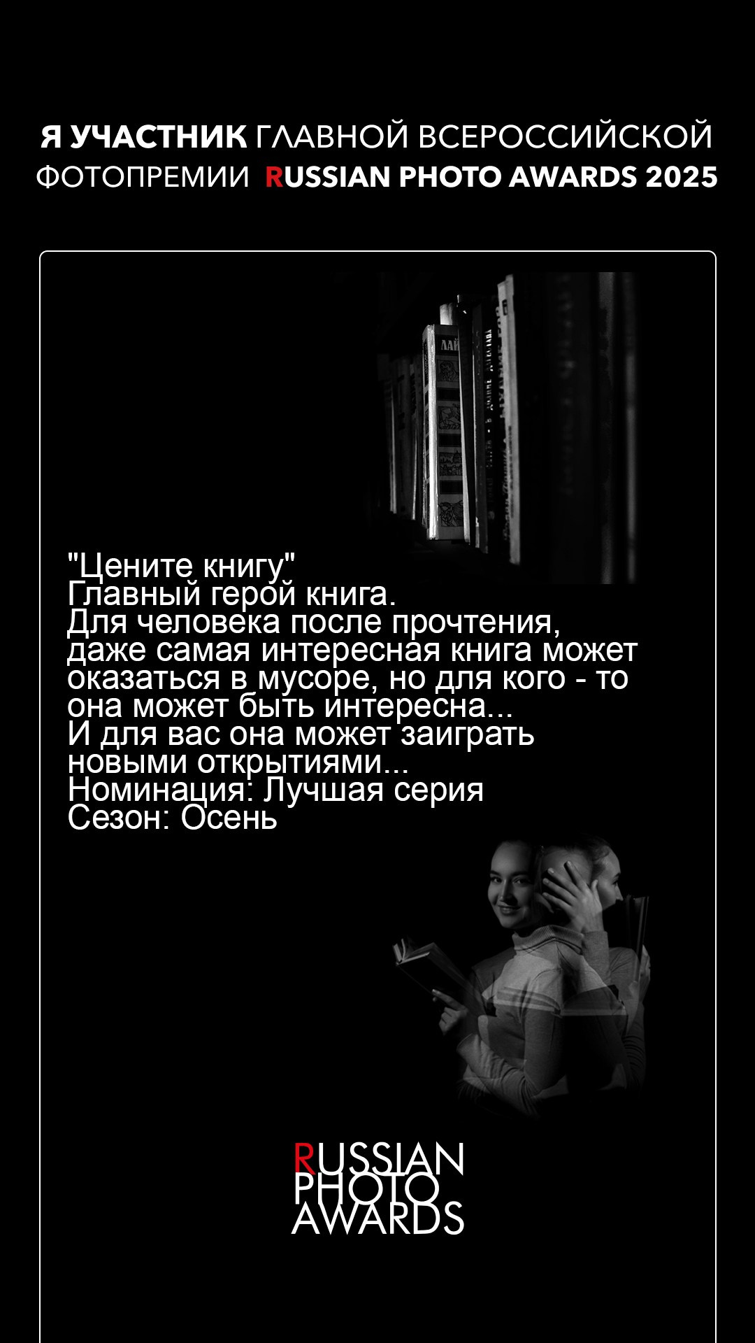 Фотограф г. Георгиевска Ольга Блазе,  тел. 8-928-220-51-95