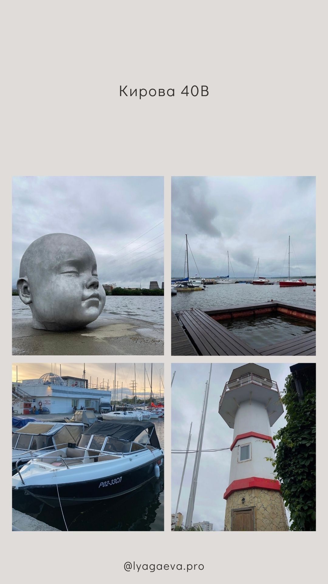 Лучшие локации Екатеринбурга для проведения фотосъемки. Семейный фотограф в Екатеринбурге и Красноуфимске Евгения Лягаева