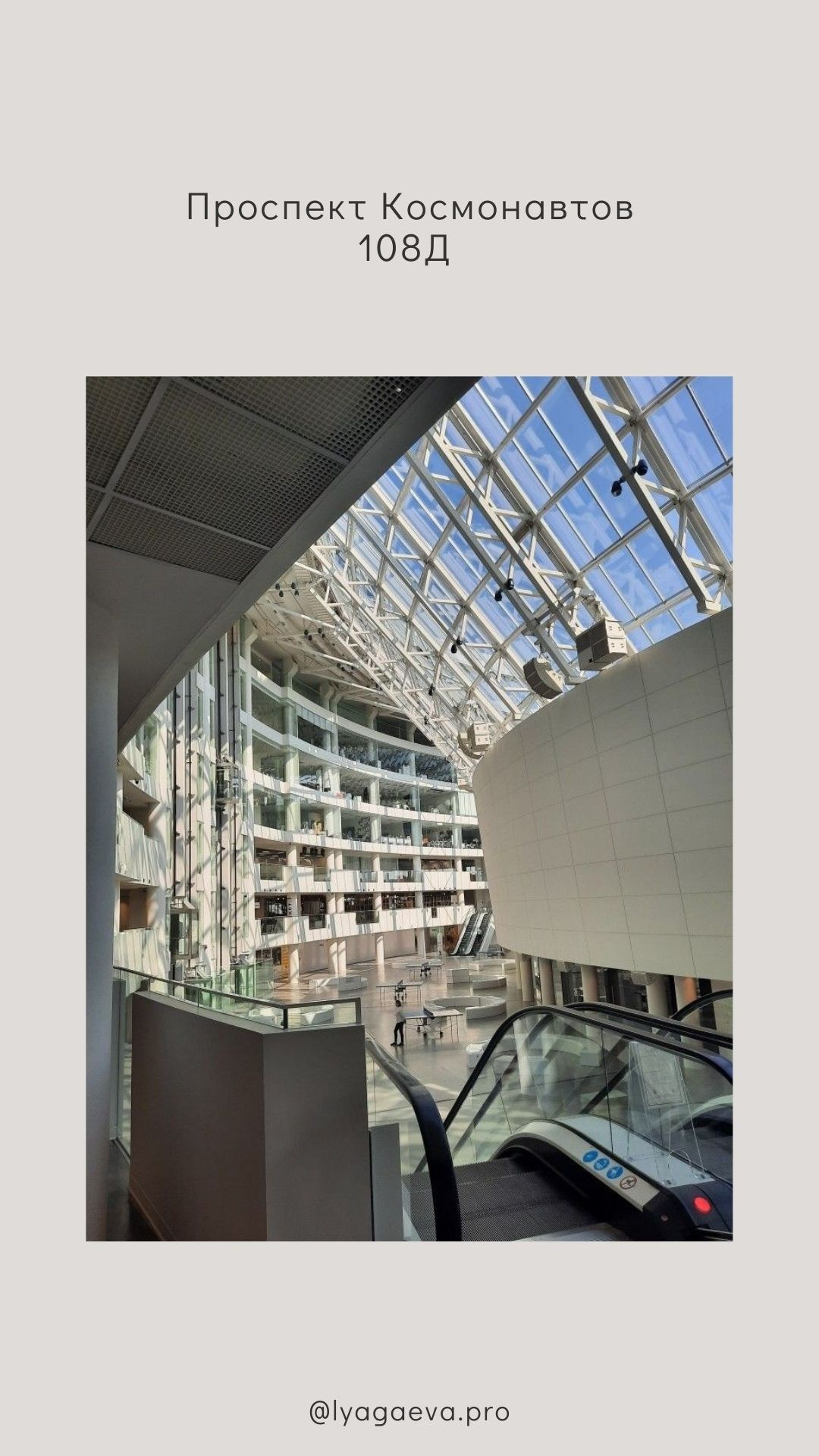 Лучшие локации Екатеринбурга для проведения фотосъемки. Семейный фотограф в Екатеринбурге и Красноуфимске Евгения Лягаева