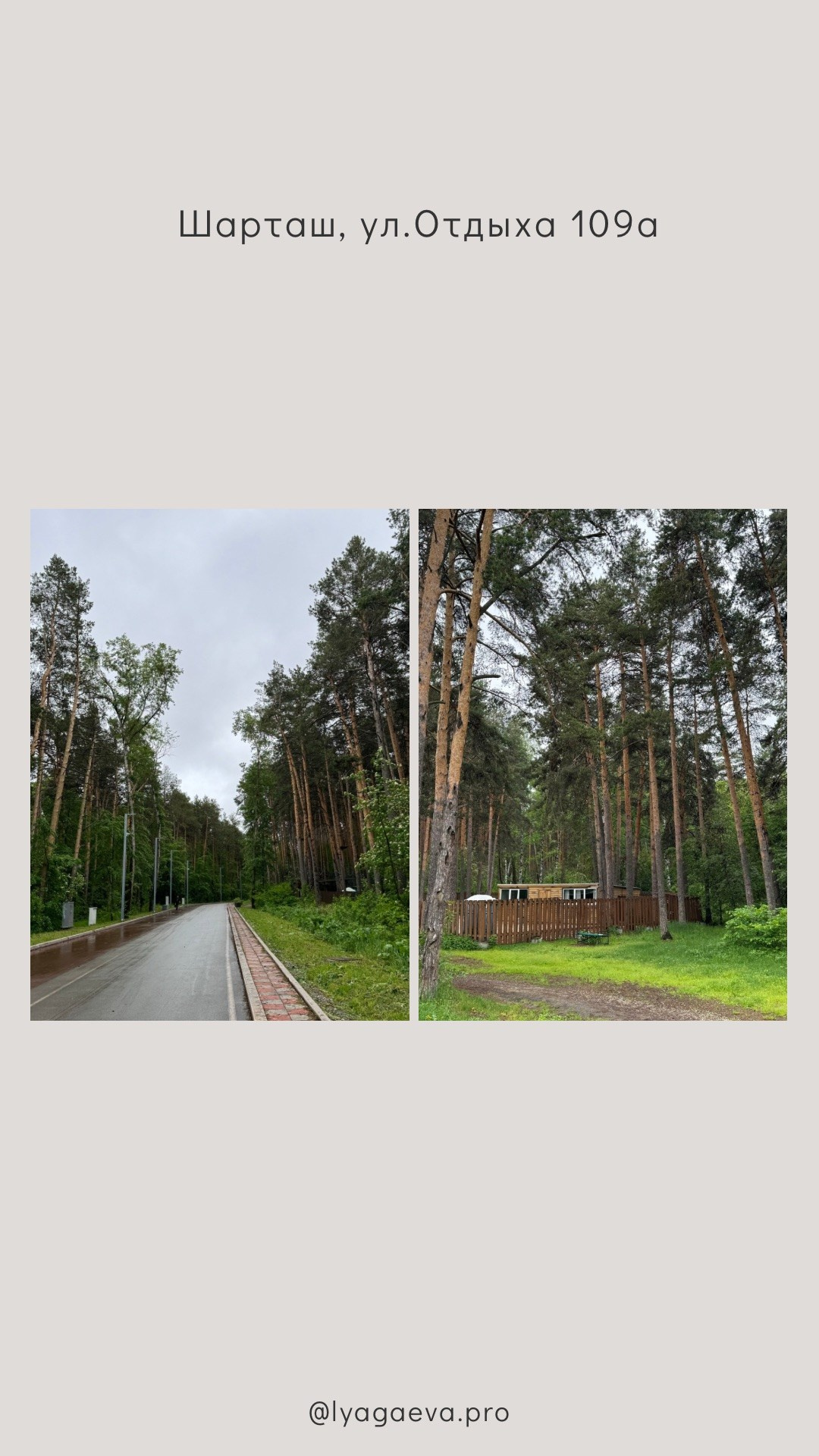 Лучшие локации Екатеринбурга для проведения фотосъемки. Семейный фотограф в Екатеринбурге и Красноуфимске Евгения Лягаева
