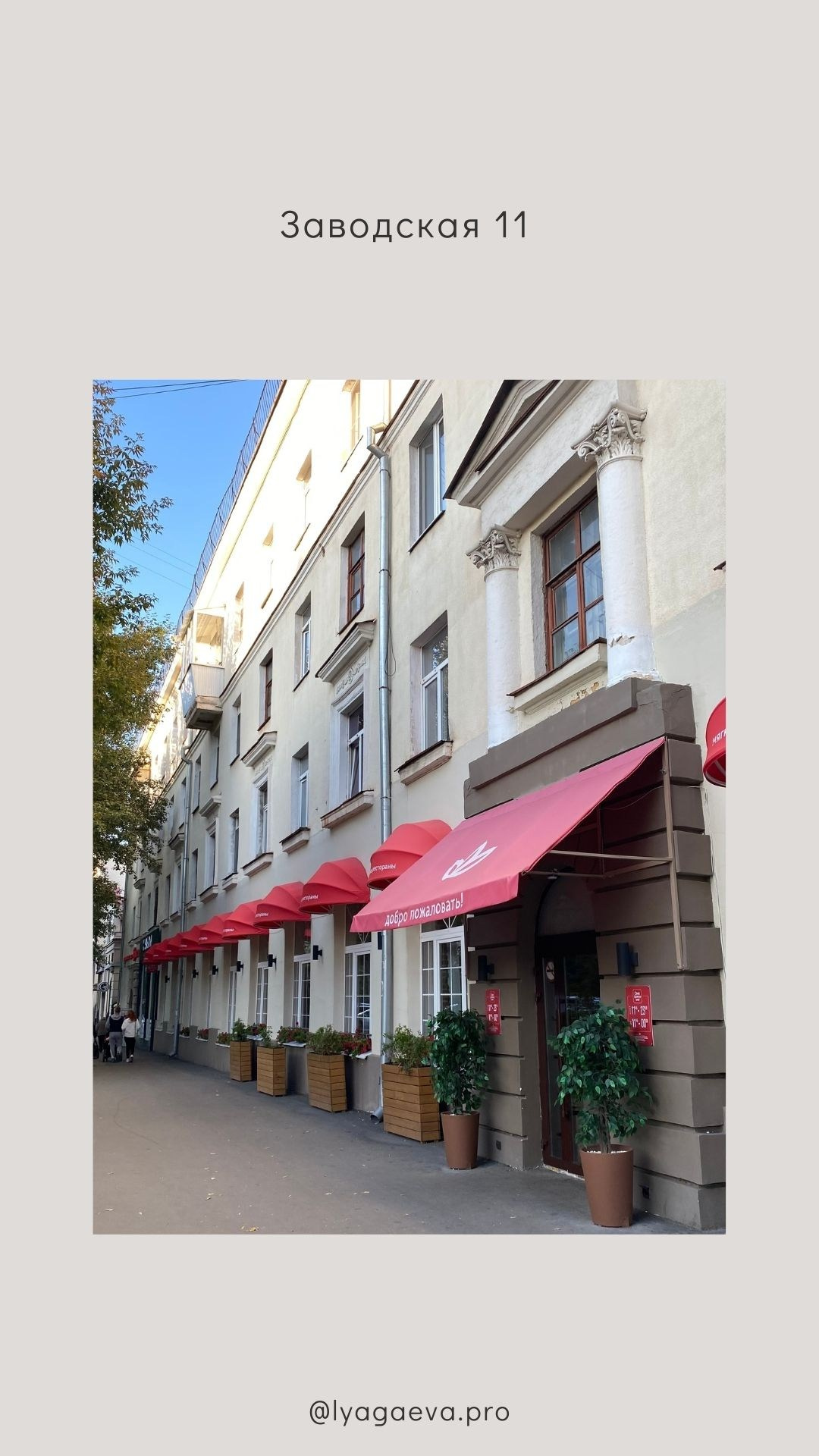 Лучшие локации Екатеринбурга для проведения фотосъемки. Семейный фотограф в Екатеринбурге и Красноуфимске Евгения Лягаева