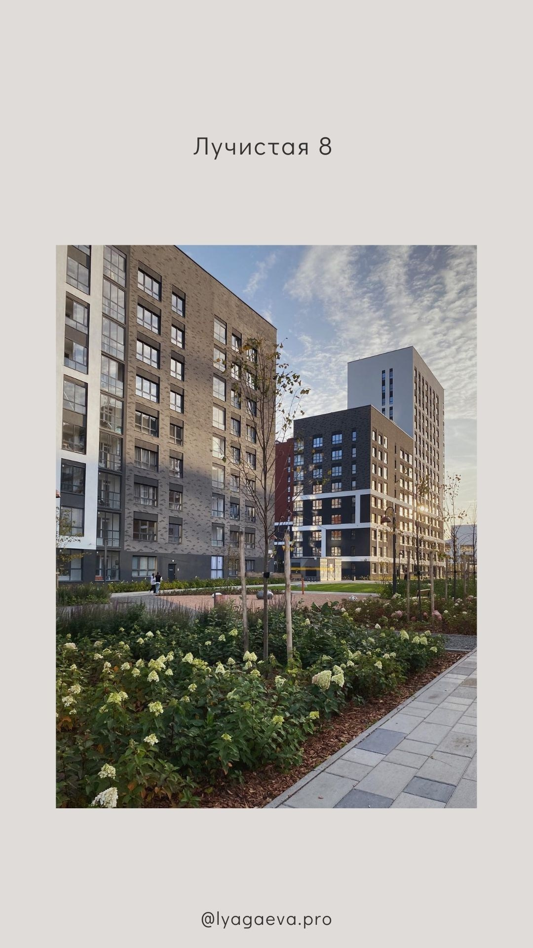 Лучшие локации Екатеринбурга для проведения фотосъемки. Семейный фотограф в Екатеринбурге и Красноуфимске Евгения Лягаева