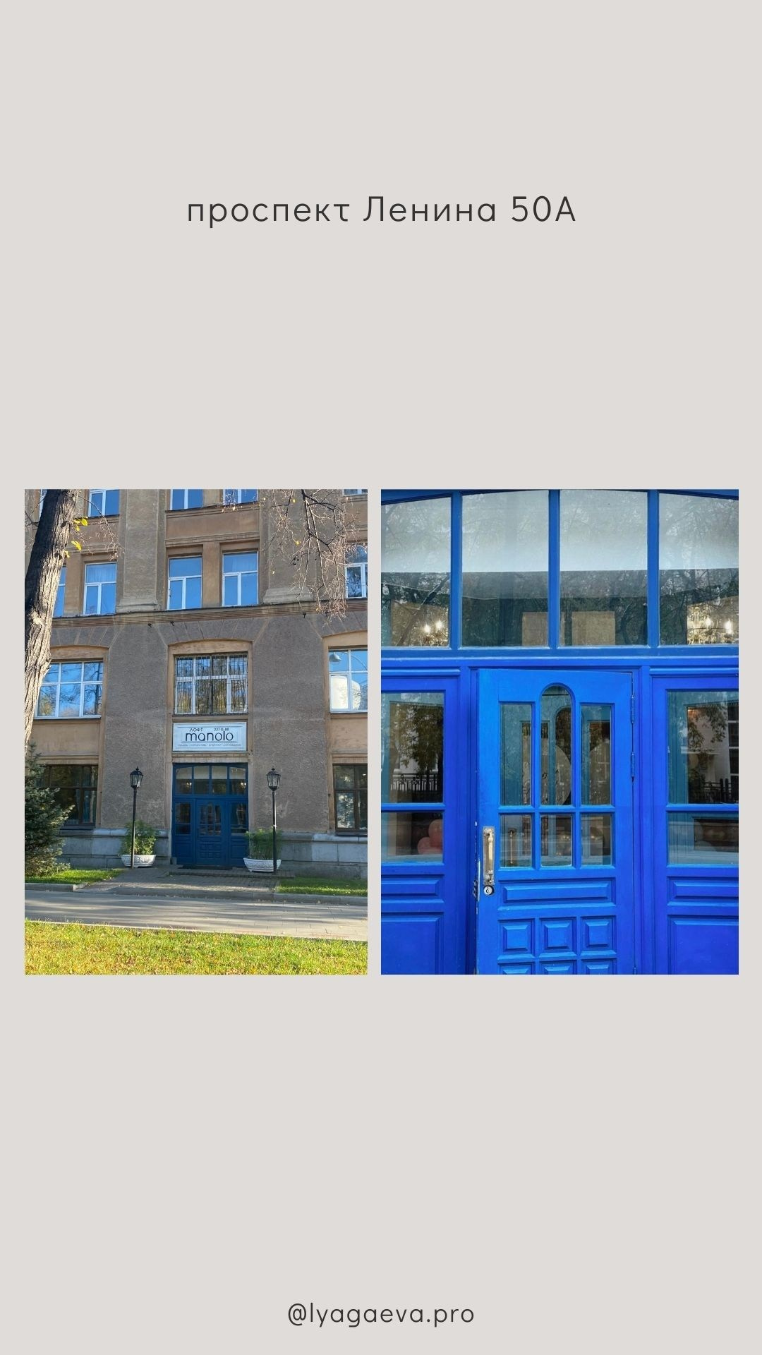 Лучшие локации Екатеринбурга для проведения фотосъемки. Семейный фотограф в Екатеринбурге и Красноуфимске Евгения Лягаева