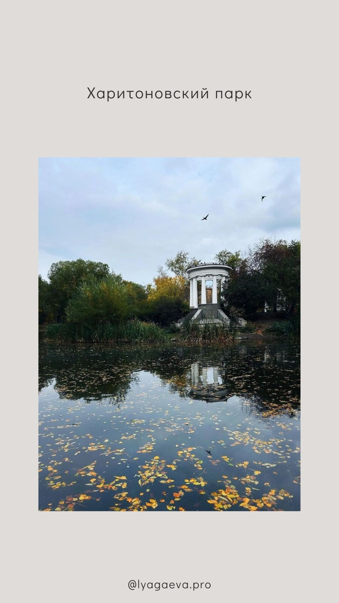 Лучшие локации Екатеринбурга для проведения фотосъемки. Семейный фотограф в Екатеринбурге и Красноуфимске Евгения Лягаева