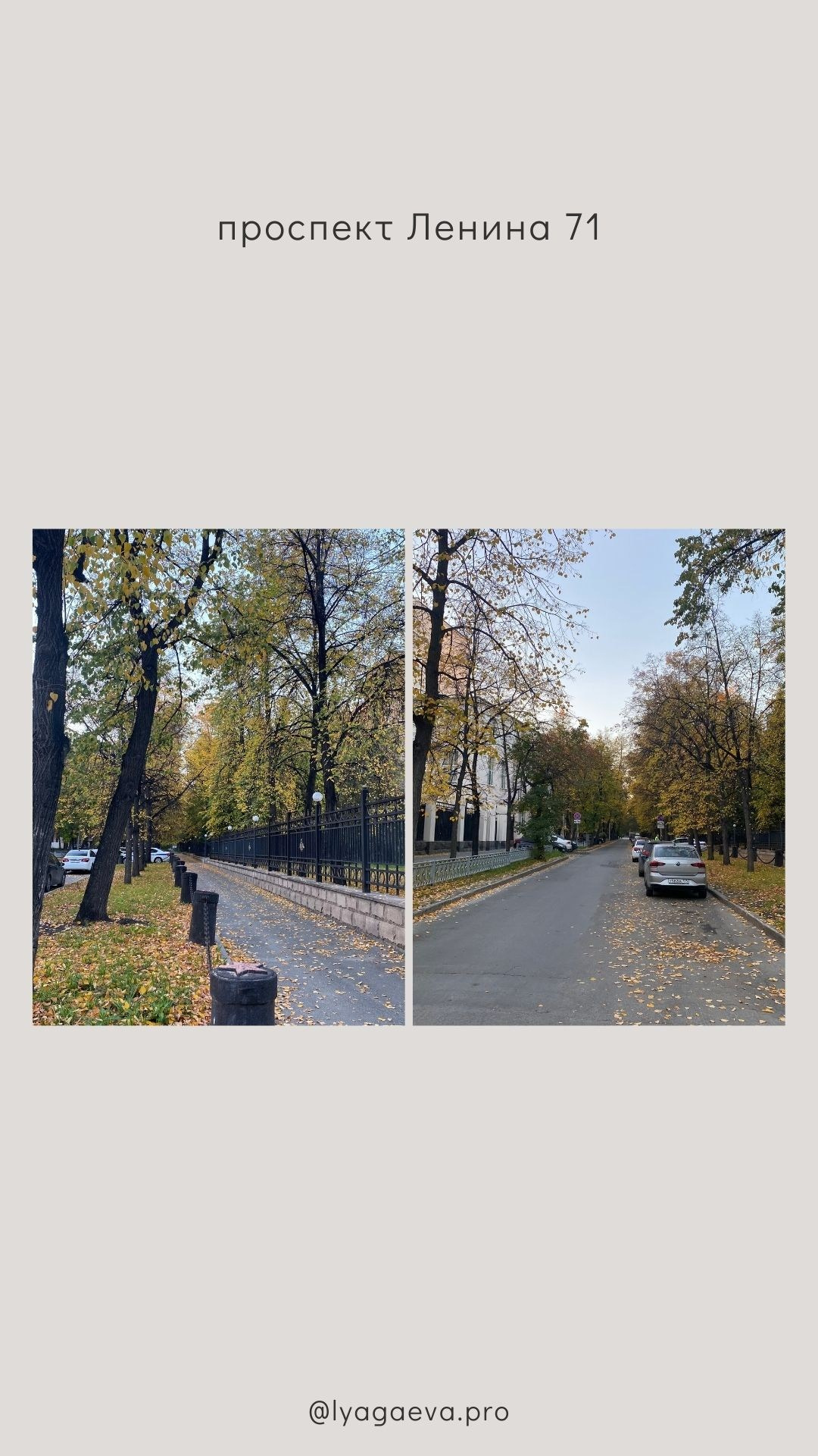 Лучшие локации Екатеринбурга для проведения фотосъемки. Семейный фотограф в Екатеринбурге и Красноуфимске Евгения Лягаева